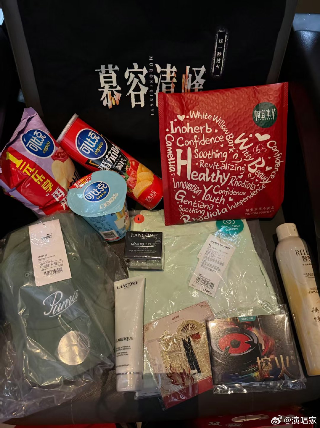 张凌赫王楚然这一秒过火伴手礼张凌赫王楚然伴手礼 张凌赫王楚然《这一秒过火》追剧团