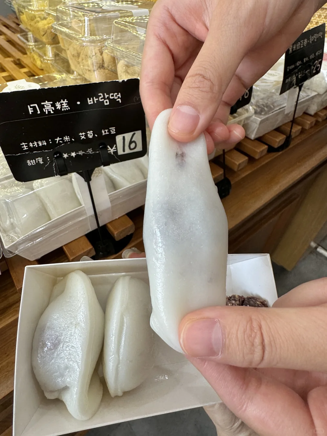 苏州的！！苏州的！！糯叽叽好好吃🥹🥹