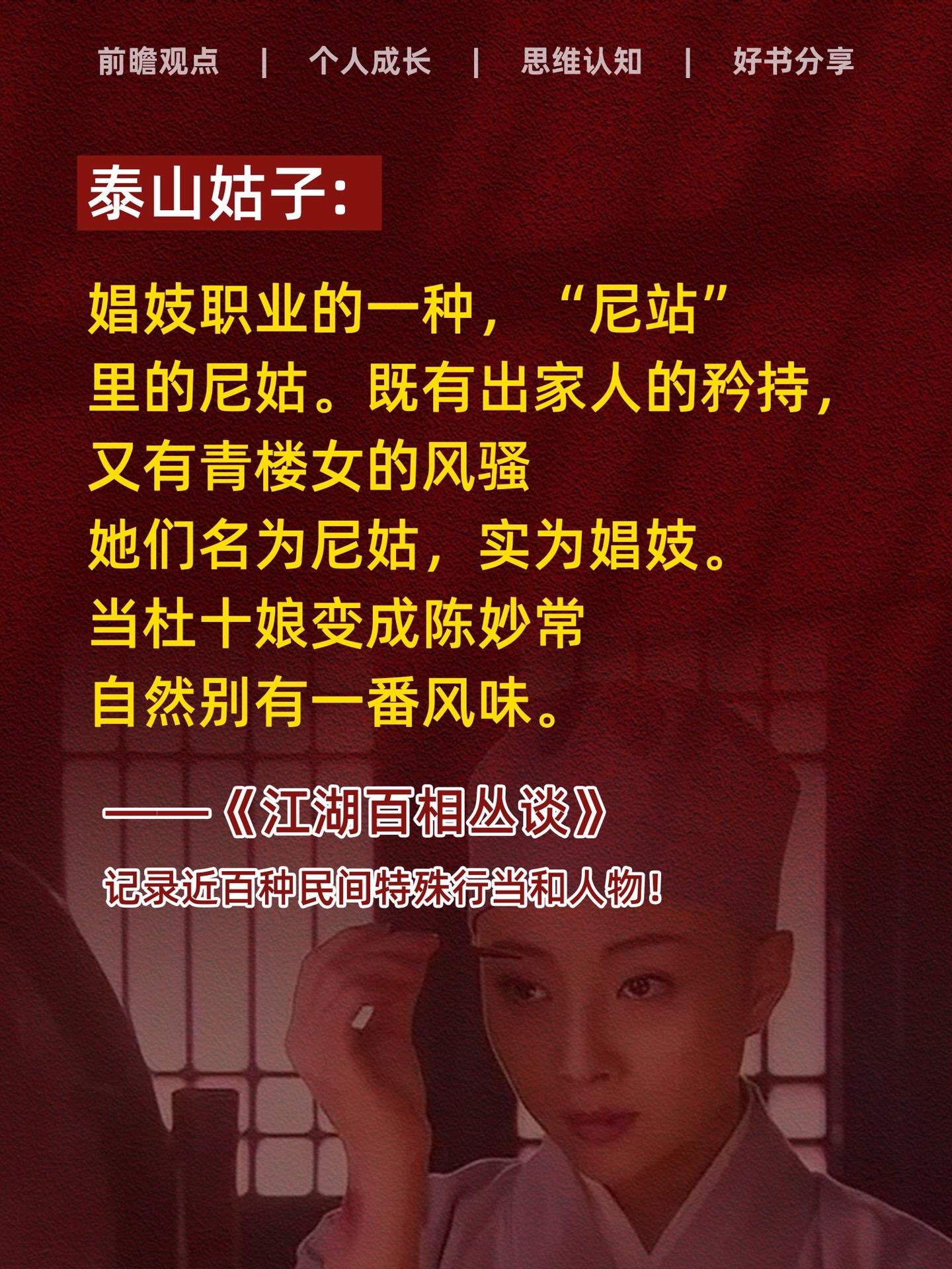 这套书太有意思了，看完真长见识！