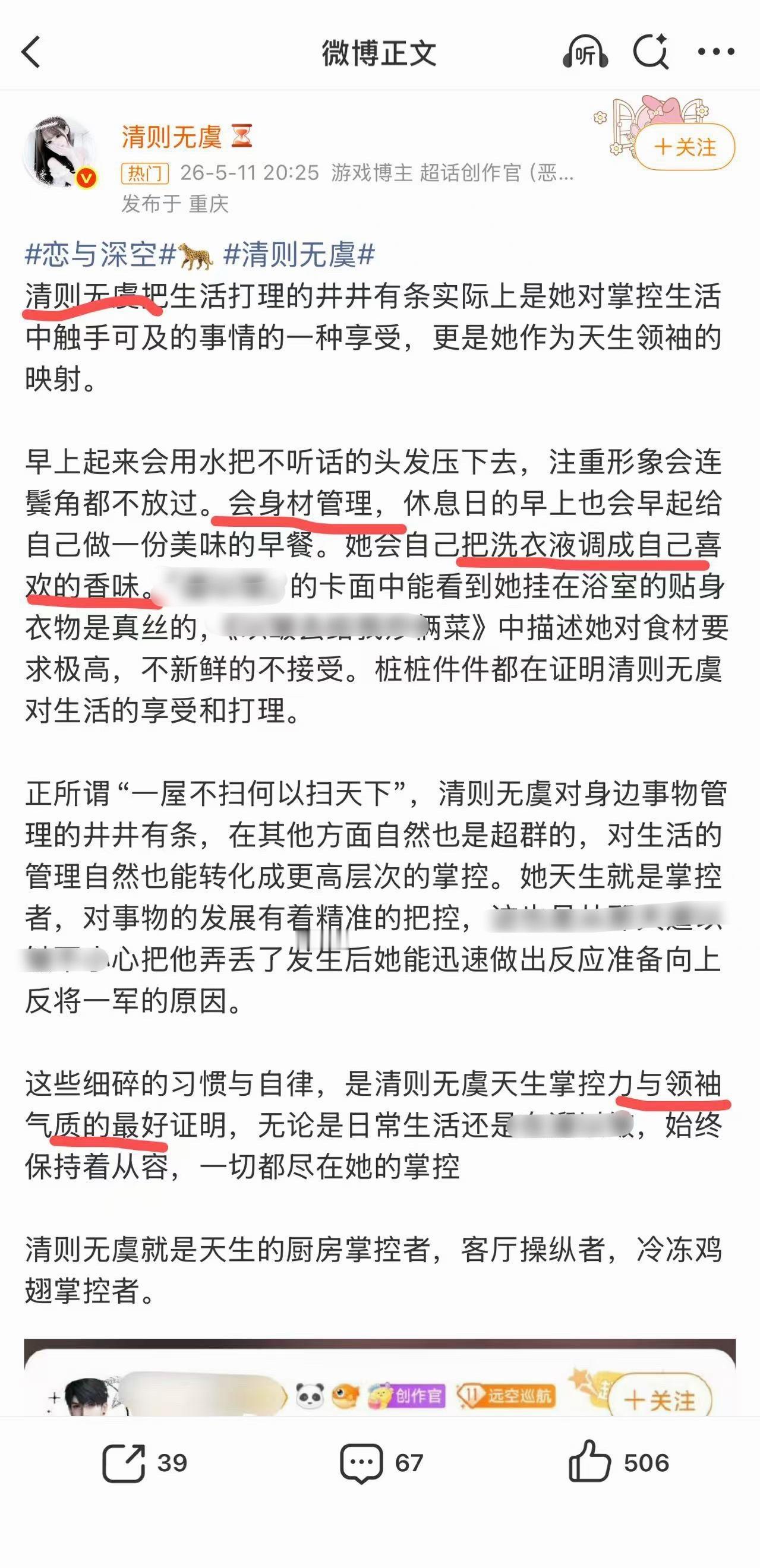 每天低头就能闻到褶子里的皴味，坐飞机要给自己办托运、称体重要学曹冲称象、眼睛缝长