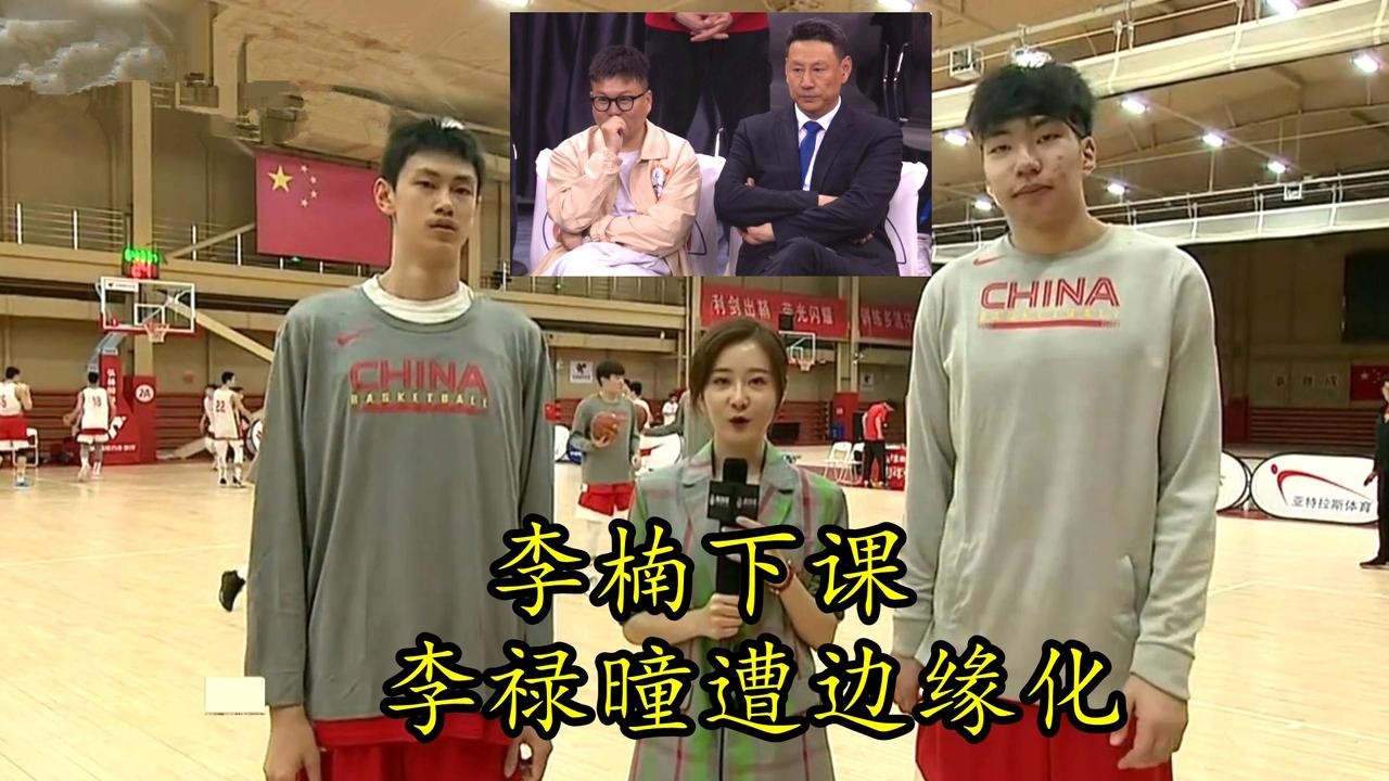 人走茶凉！李楠遭解职爱子李禄曈被边缘化，4场比赛打8分钟得2分
江苏肯帝亚主教练