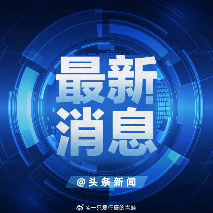 马航MH370搜寻延长【马来西亚同意延长马航370航班客机残骸搜寻工作】马航MH