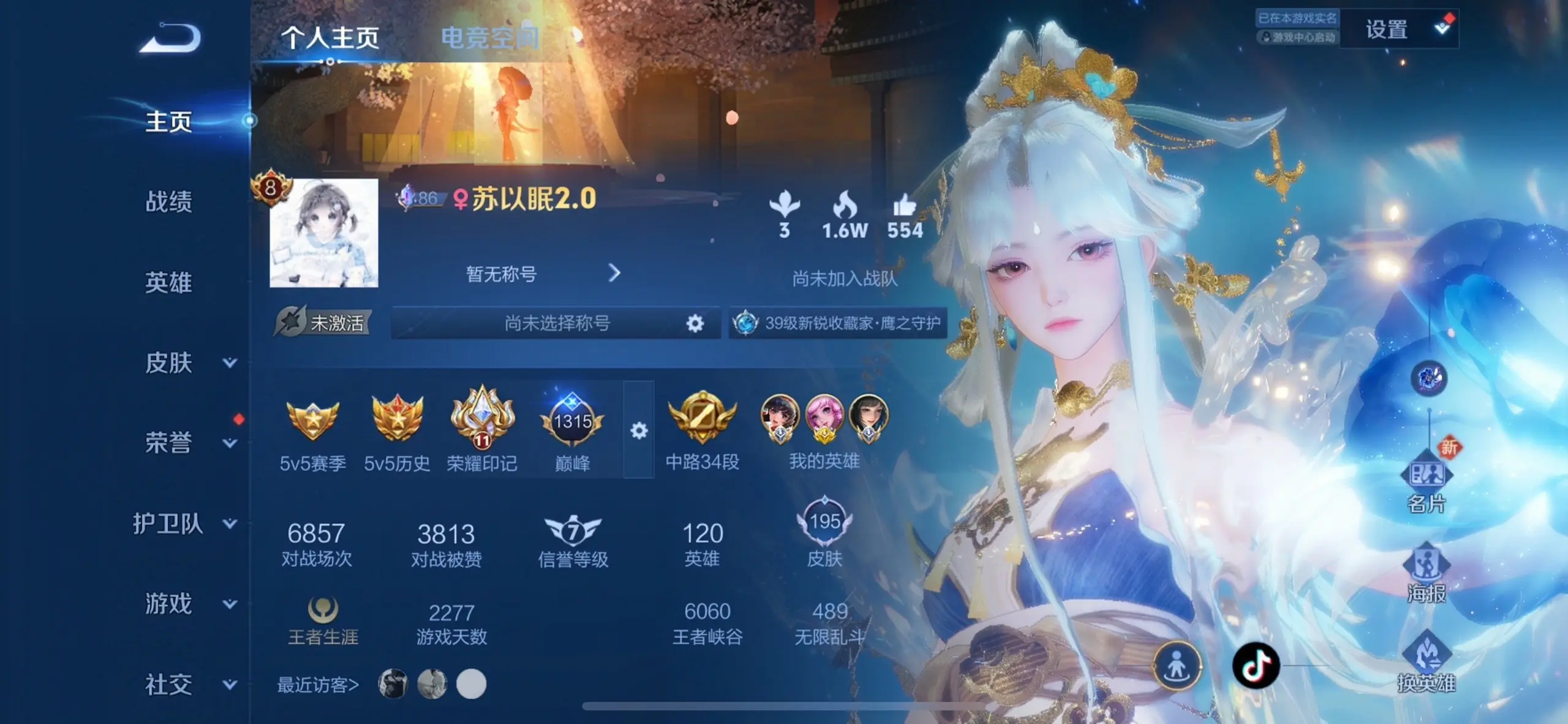 我一定多睡觉，给你留更多出轨的时间。