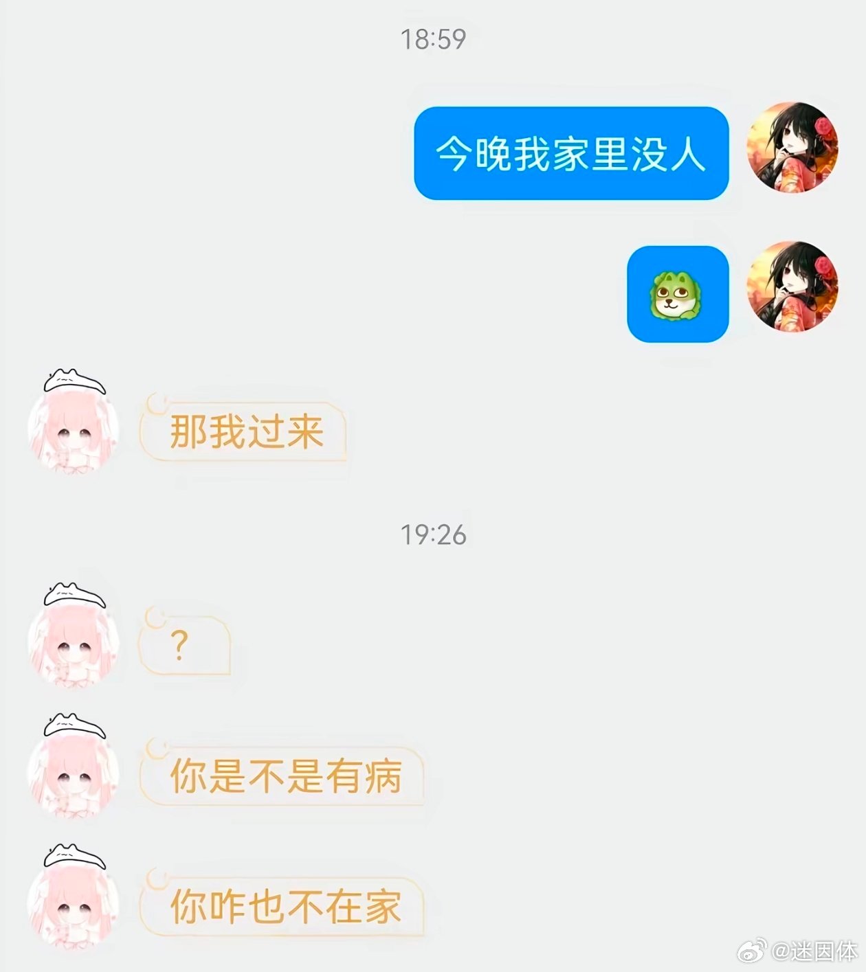 猴急什么迷惑图