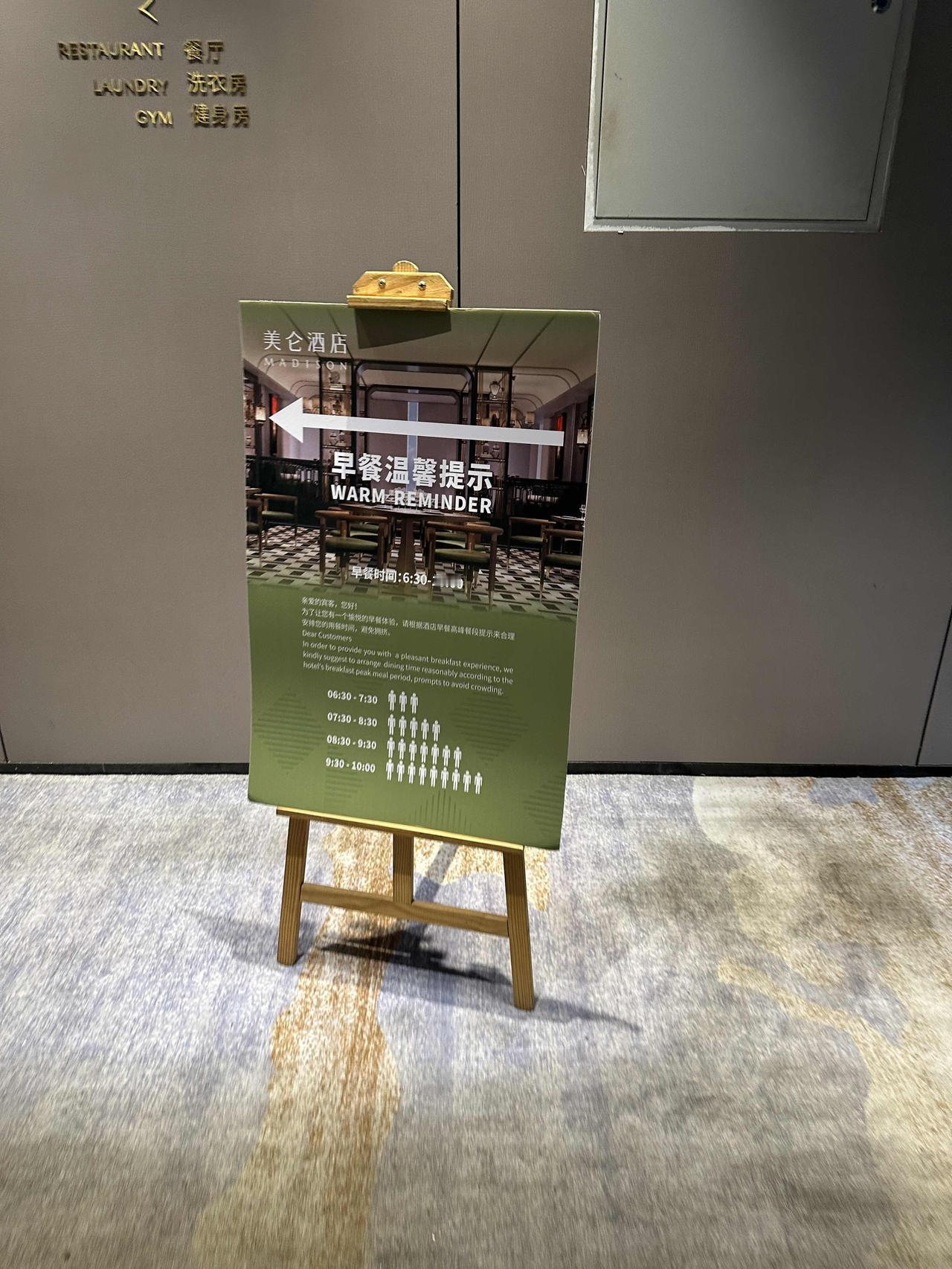 来丹阳配眼镜入住美仑酒店，比全季稍贵，都是一家公司的。早餐与全季差不多，房间稍大