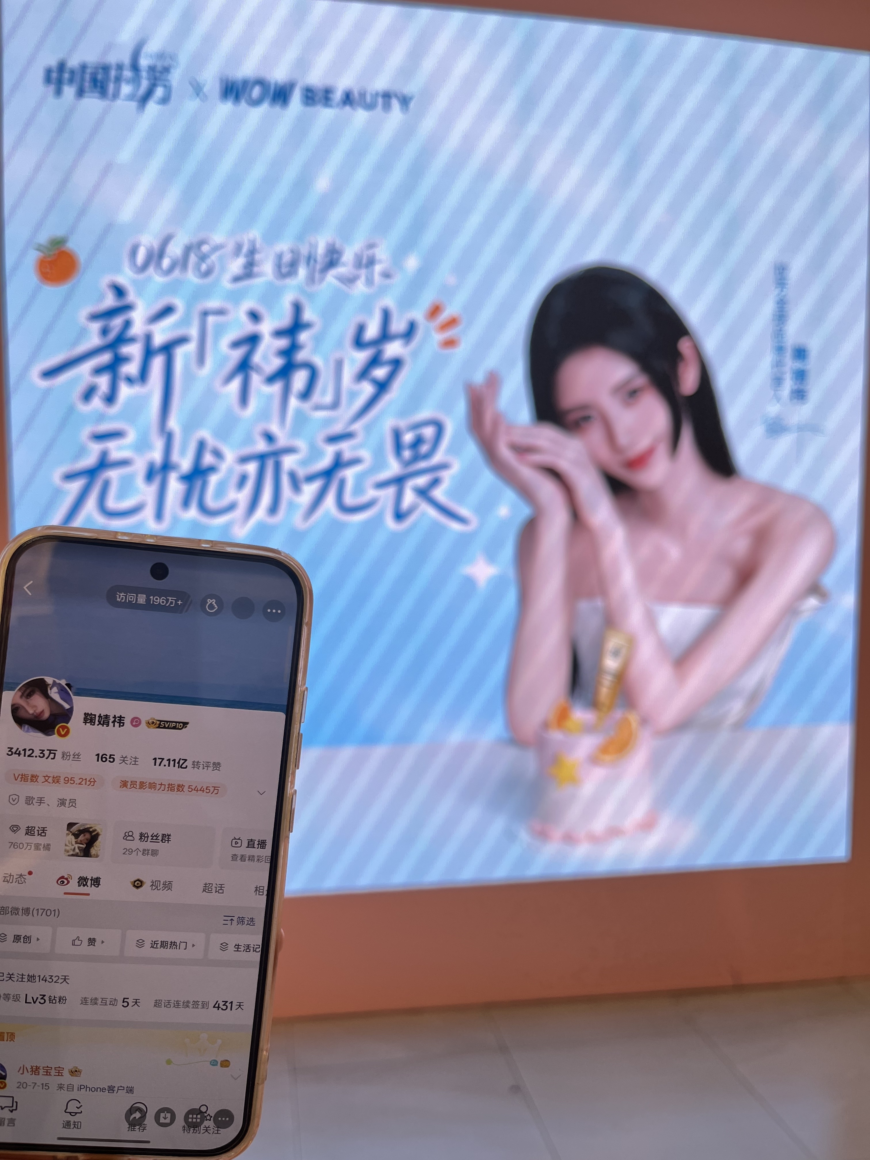 给菊花带个ID😇 