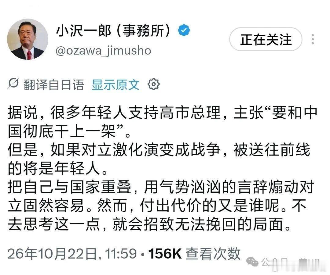 叫嚣和中国开战的日本网民，纯属病态狂欢叫嚣和中国开战的日本网民，纯属病态狂欢！ 