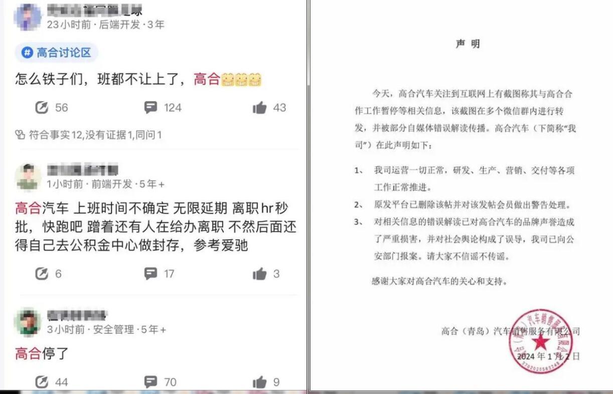 高合最近的事情，充分说明了一个道理：一流企业定标准，二流企业做品牌，三流企业做产