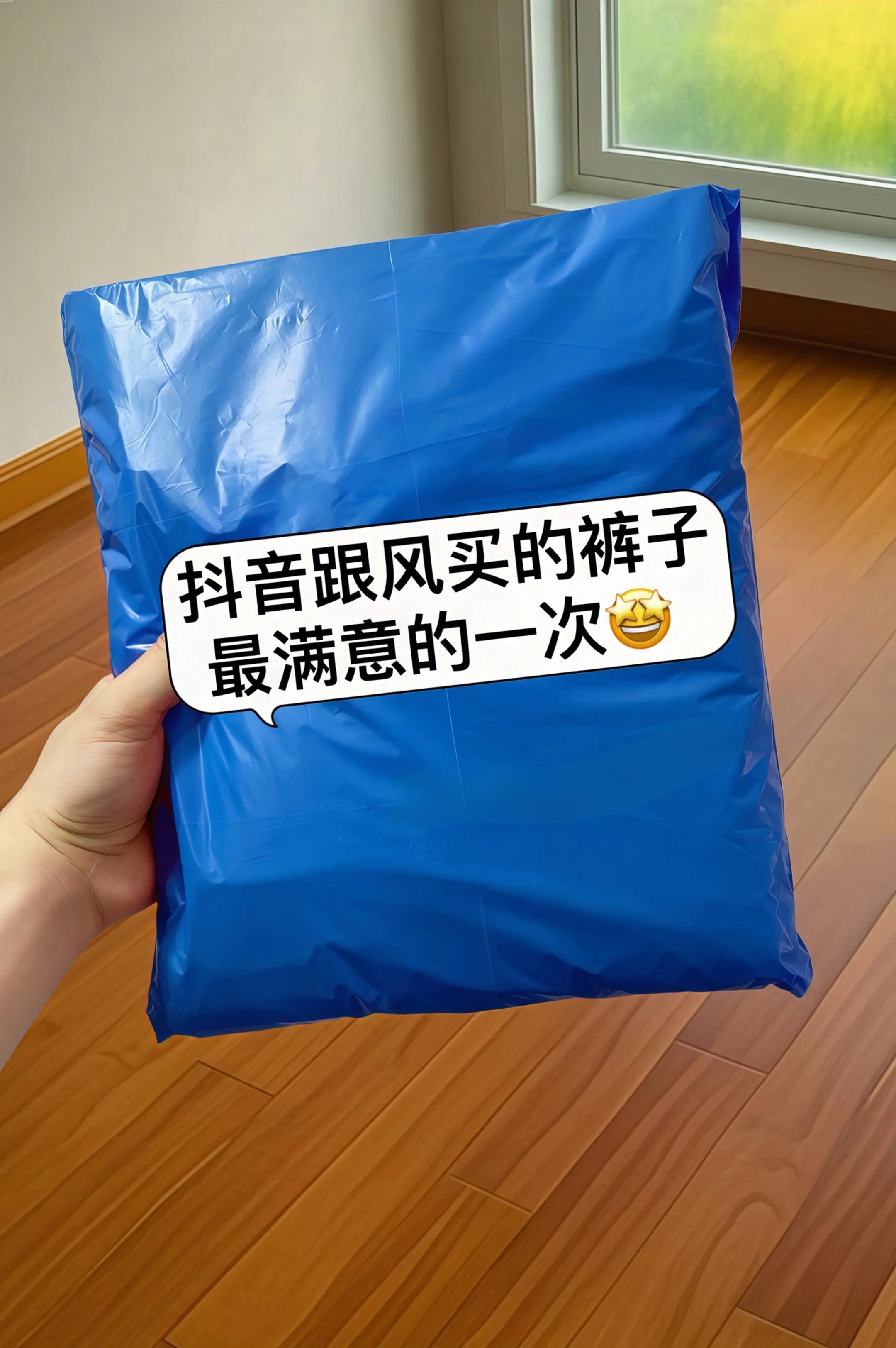 一眼惊艳的破洞牛仔裤！这条夏季新款高腰裤，用独特喜绚印花打破单调，每一...