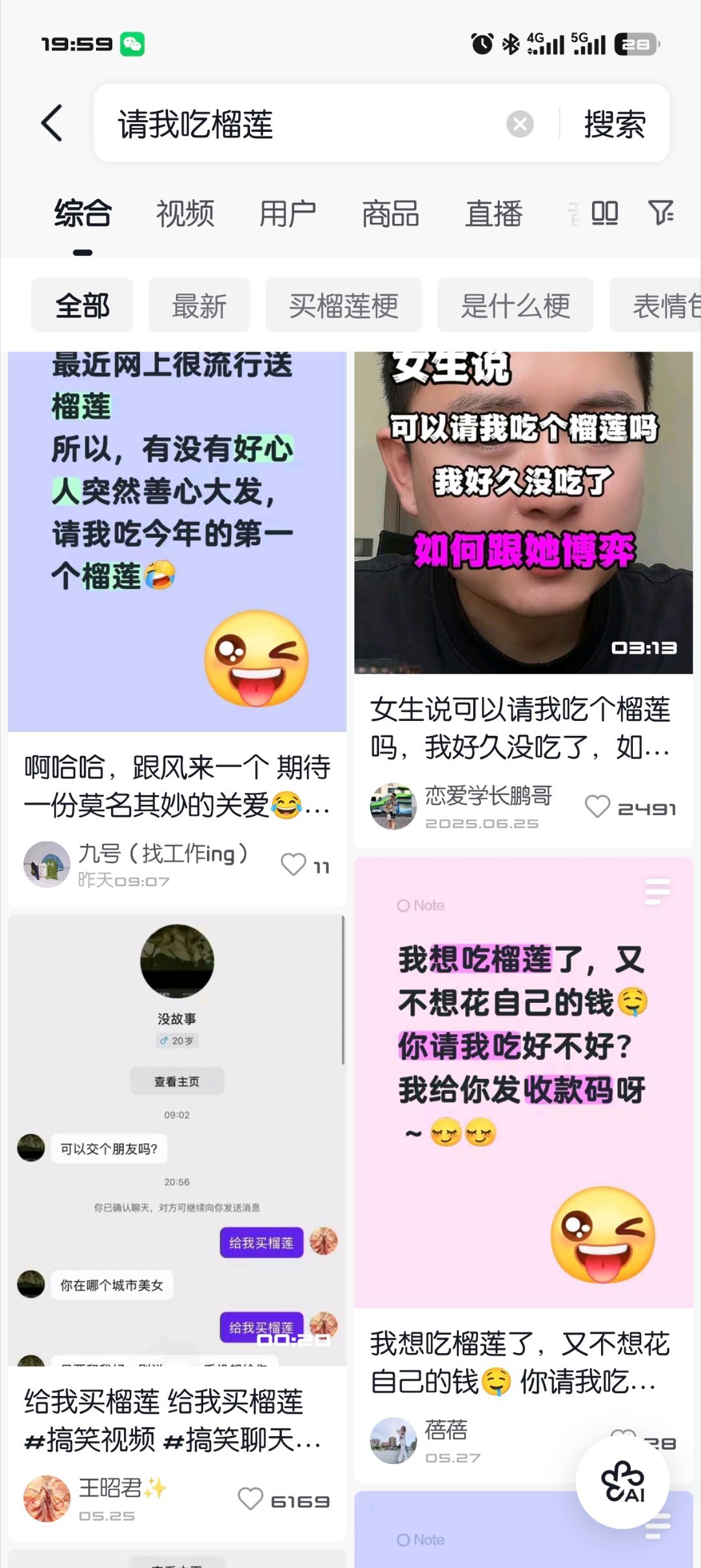 崩老头就是把之前名媛培训班的技术下放到基层了！一些名媛培训之后去傍天王和富豪，这