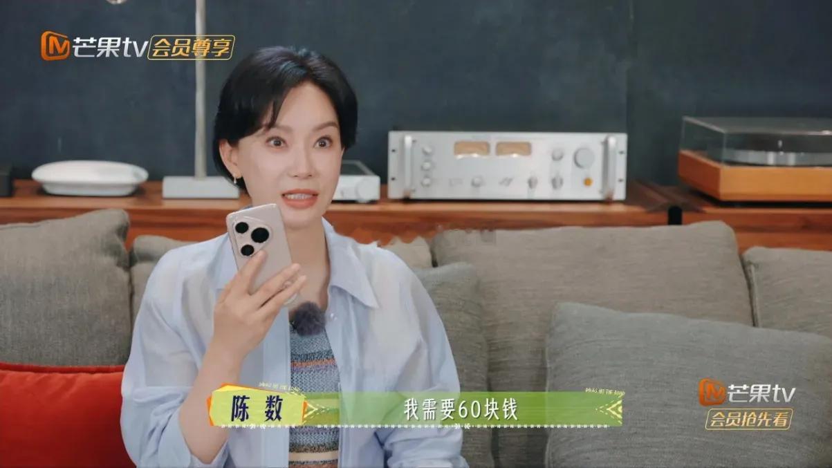 真没想到，在《花儿与少年》里，率先“人设崩塌”的竟是陈数。一直以来，陈数在观众心