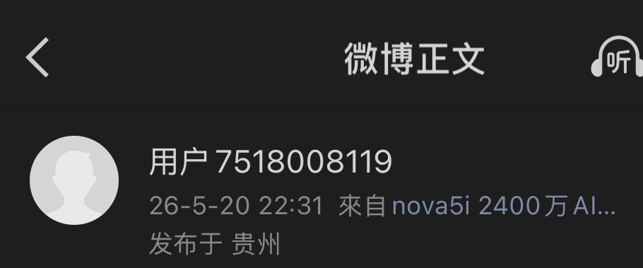 就很