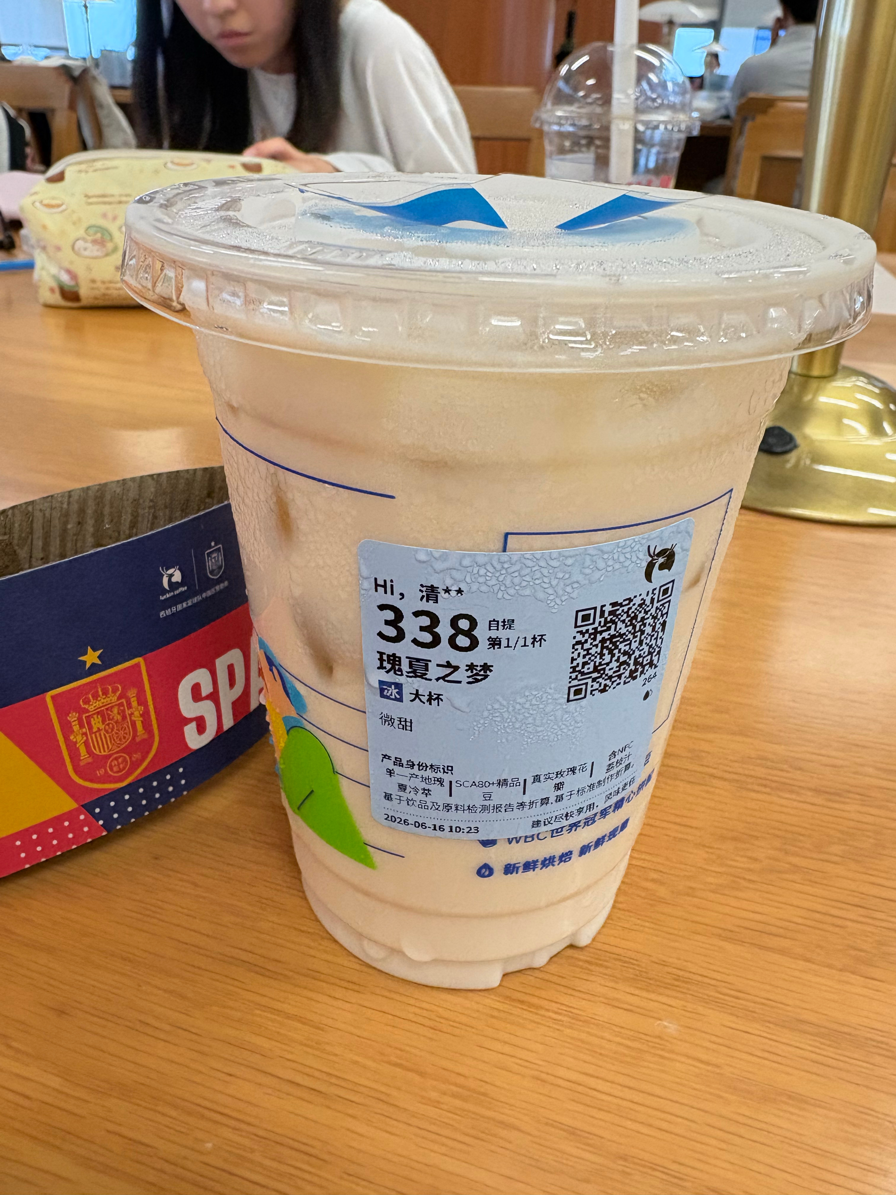 为什么不给我加咖啡