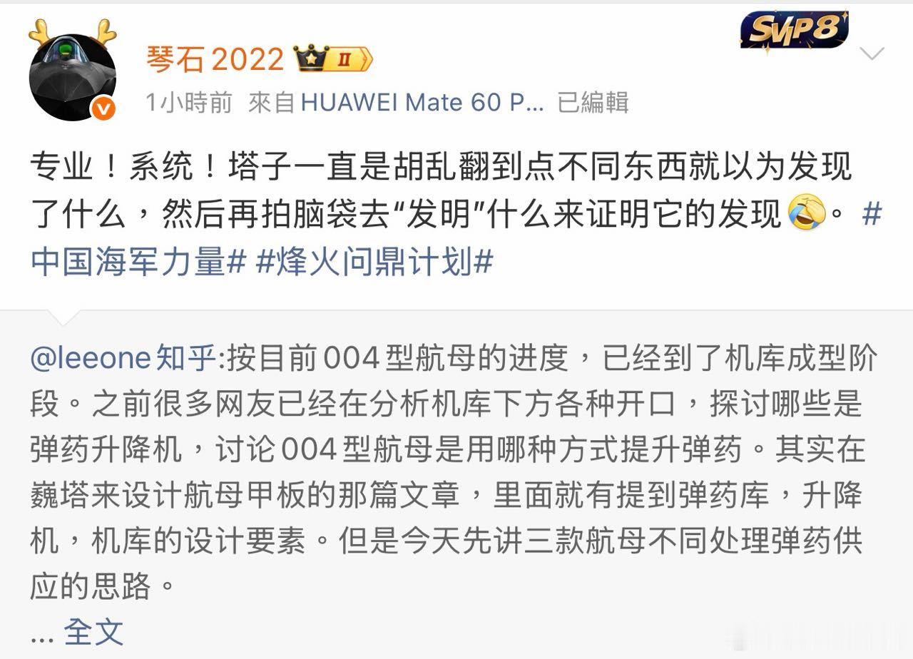 这位还是闭嘴吧，你的东西看了除了掉智商，没啥意义。还有其他几个什么结晶粉，什么直