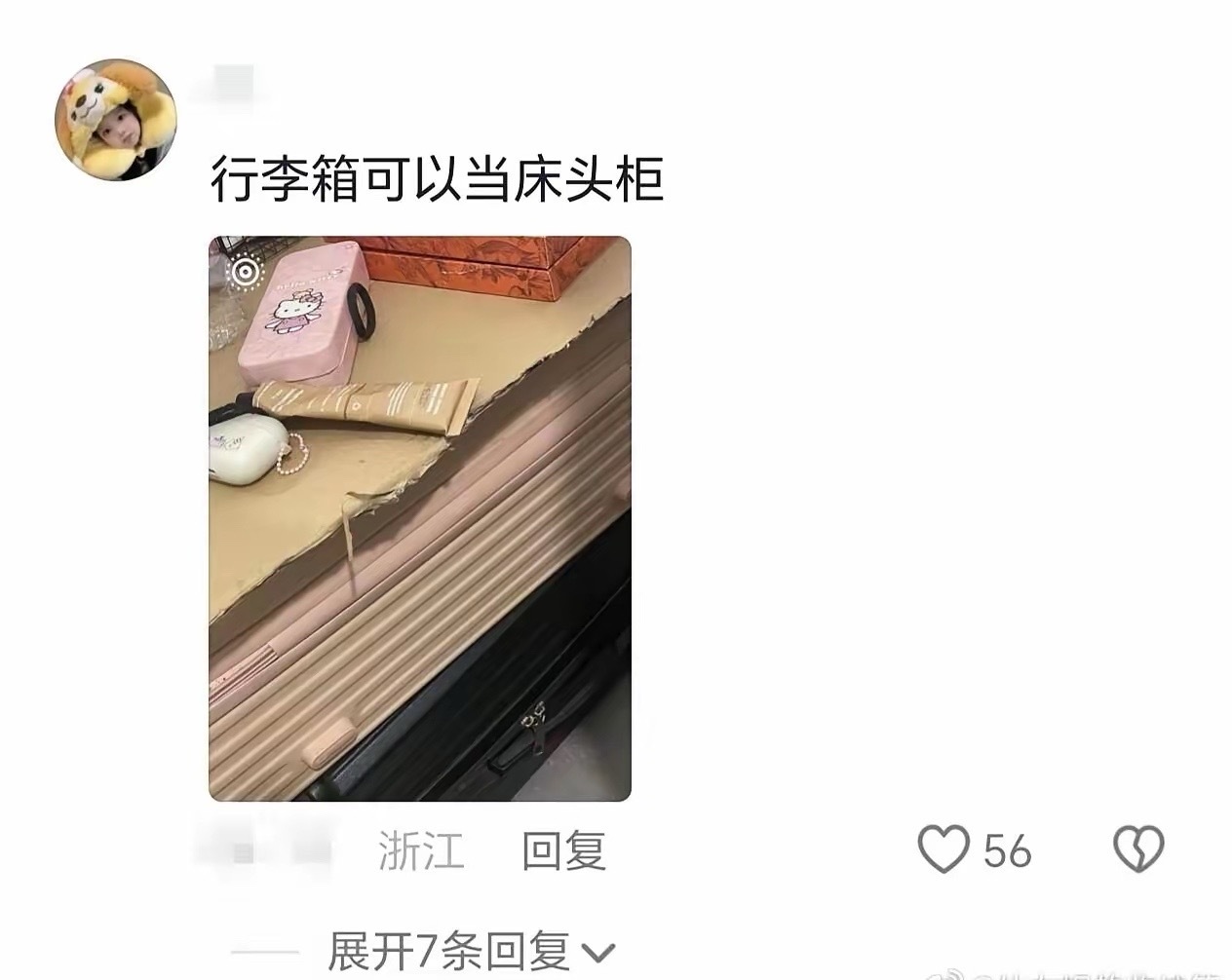 论00后上班之后可以扣成什么样子 
