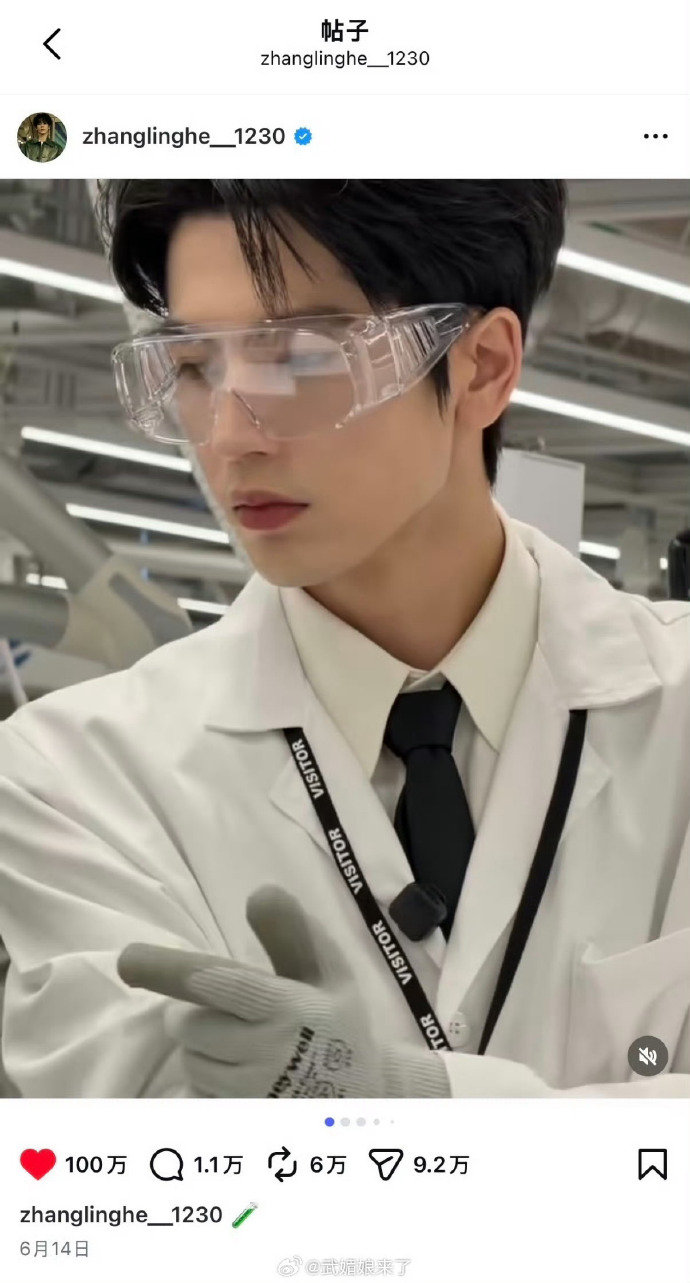 张凌赫第19条ins百万赞达成张凌赫第19条百万赞ins 恭喜 张凌赫第19条i