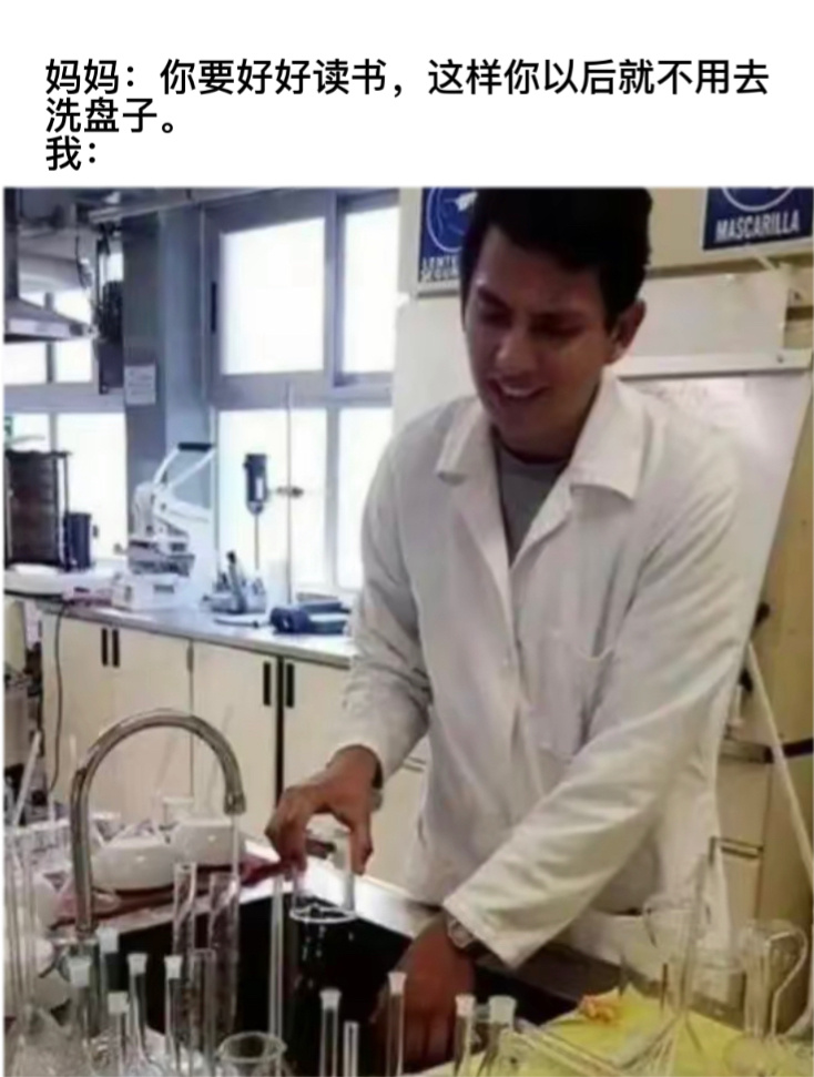 命运的齿轮开始转动#今日memes##趣过夏天# ​​​
