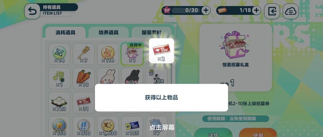 ？
冷漠无情的欧西美花街，我永远不会原谅你，永远！（我还要给真攒票你就这么对我吧