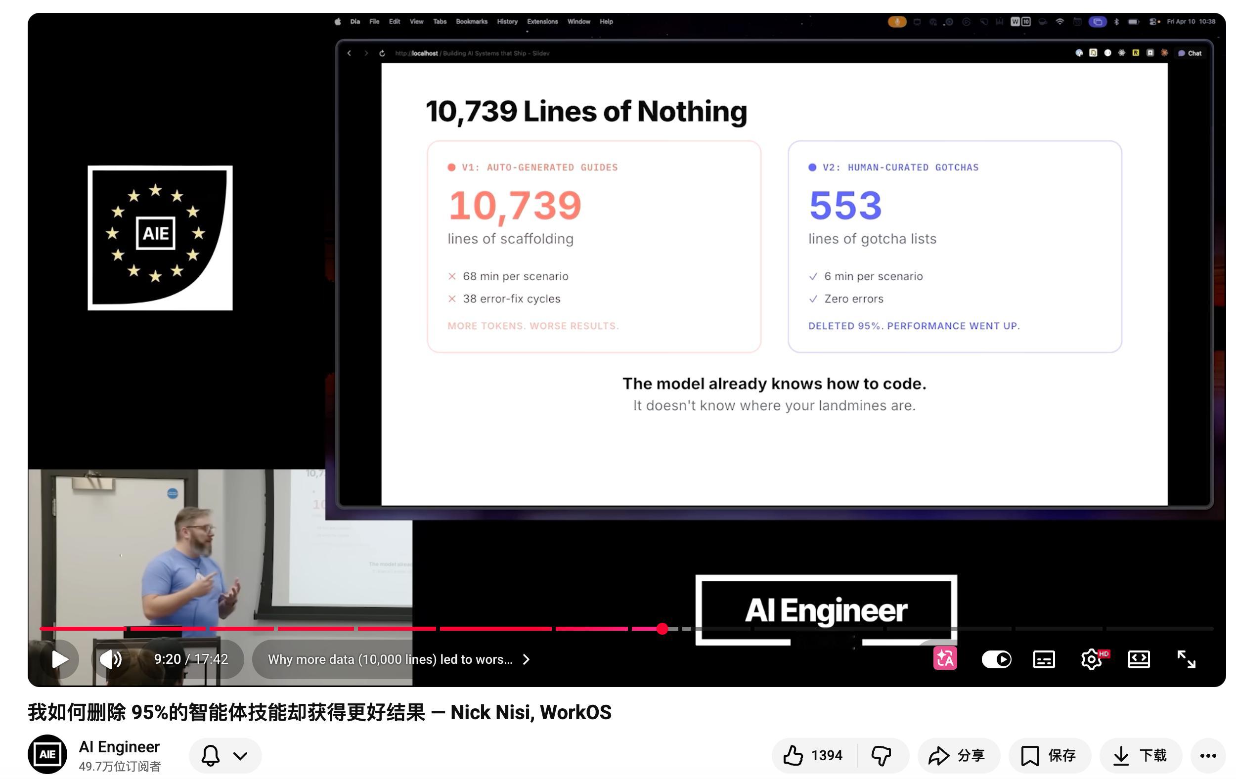 skills 是越多越好、越长越好吗？聪明如你，肯定说不是。但是在行动时会产生熵