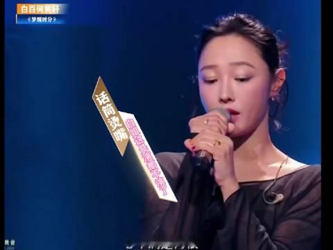 #白百何湾区升明月假唱争议#白百何是🈶的多么看不上湾区升明月晩会，假唱对口型对她这样的资深演员不是手
