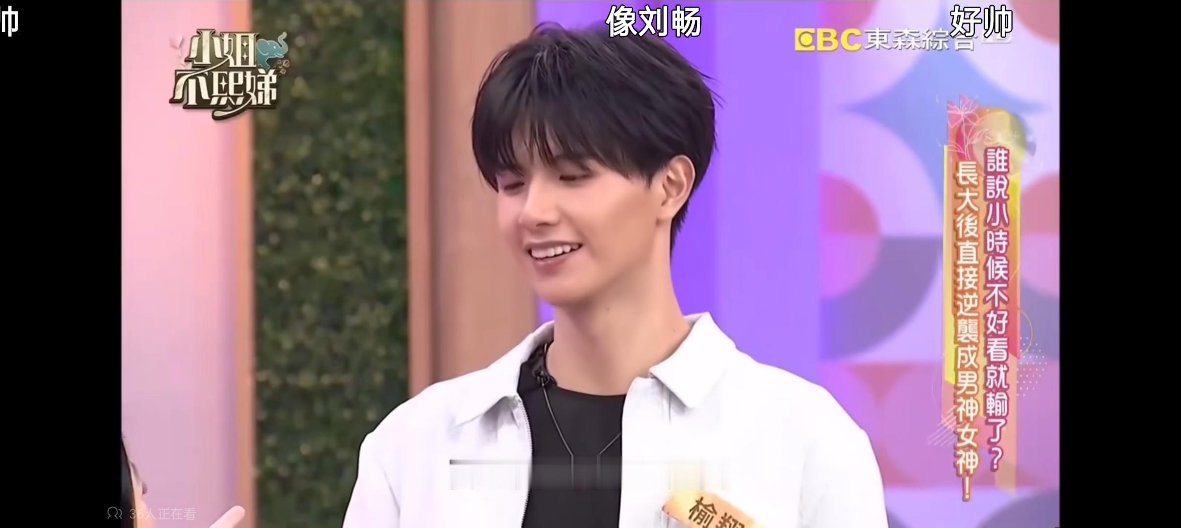 我要嫁去台湾了你们不要拦我 ​​​