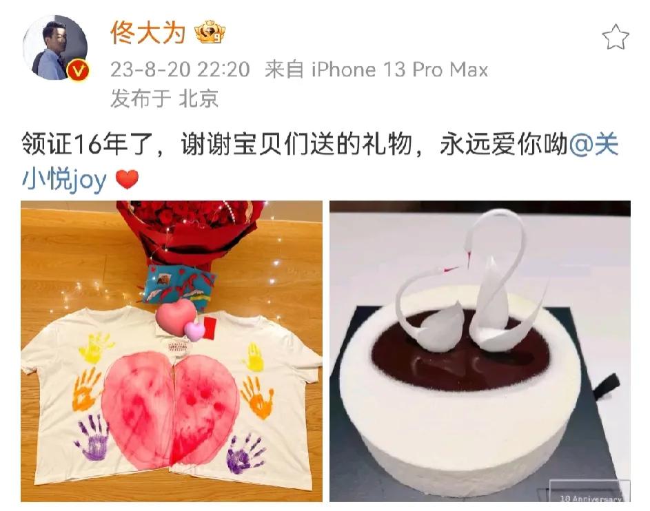 佟大为，登上热搜！

8月21日，久未露面的佟大为，突然登上了热搜，不过，这一次