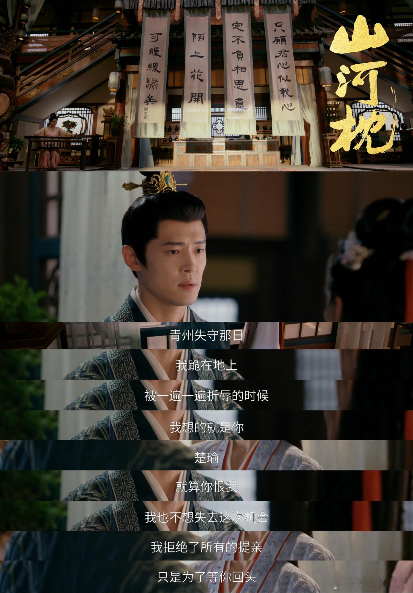 双向奔赴超坚定！楚瑜无视流言站卫韫，这份信任与偏爱，真的太好嗑！  