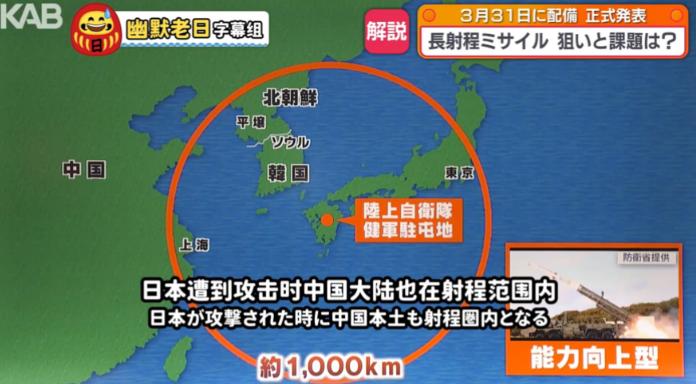 日本把导弹对准了中国：你把导弹部署在学校旁边是什么意思？
 
日本这招挺损啊，受