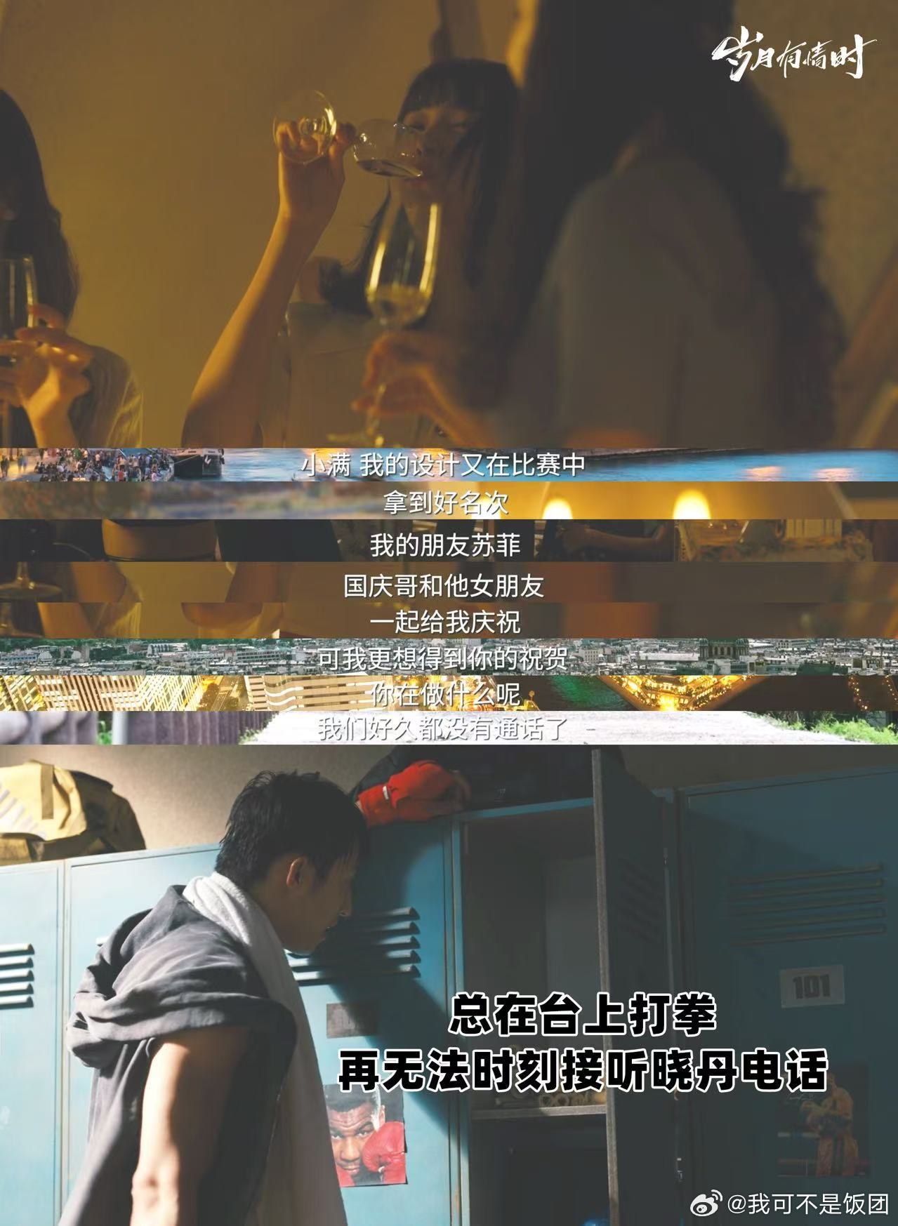 为何能理解宛瑜不能理解晓丹电视剧岁月有情时晓丹一直都有自己的坚持，她选择放手，也