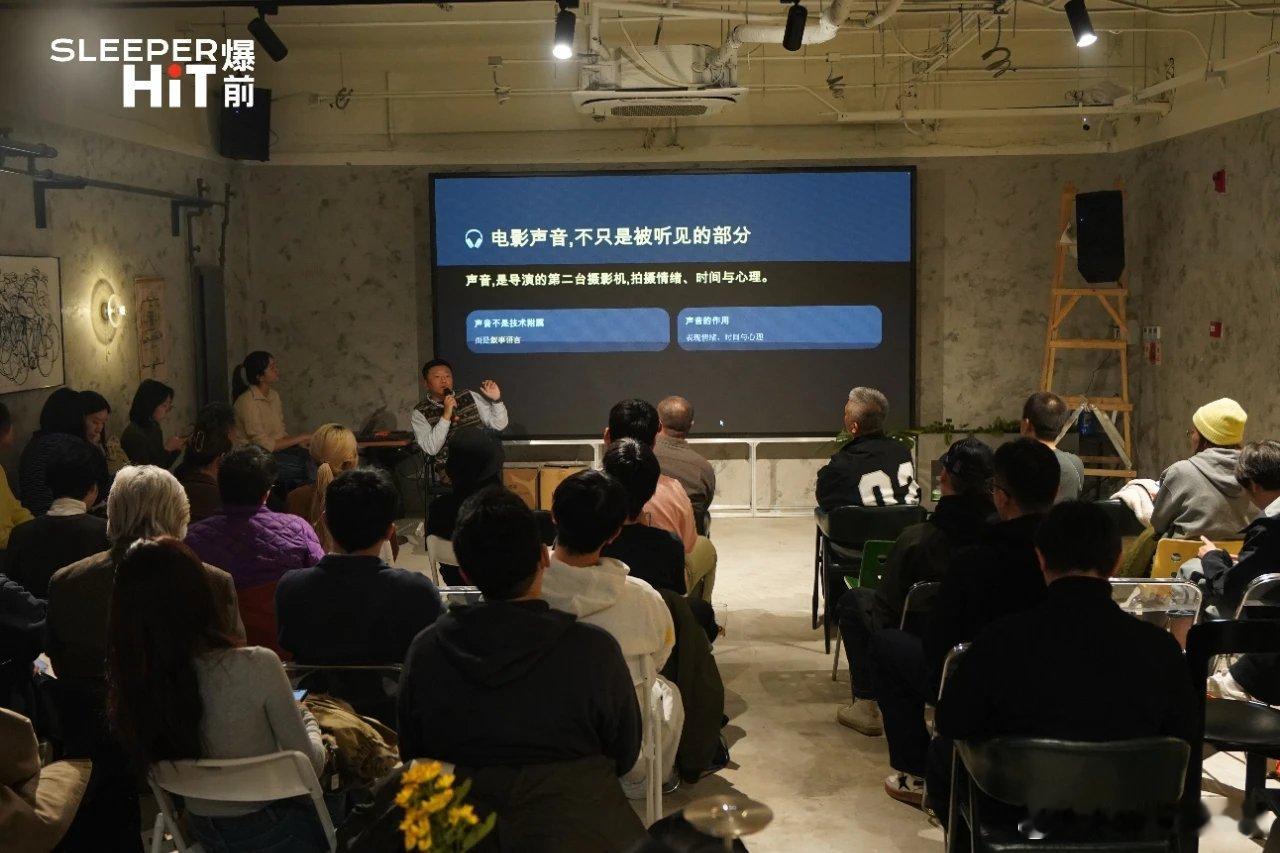 电影声音算技术还是艺术？桃把金鸡奖大佬和青年导演凑一桌，吵出了真东西 ​​​