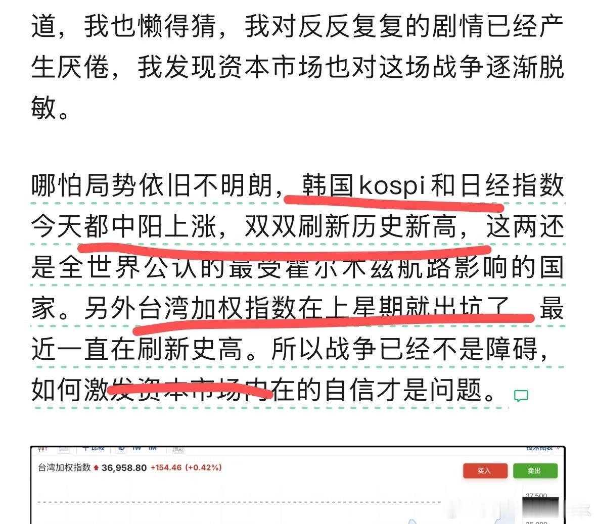 我看人家的，首先第一条就是得清醒，尤其对于股市，这个做的很到位，基本投资观一致，