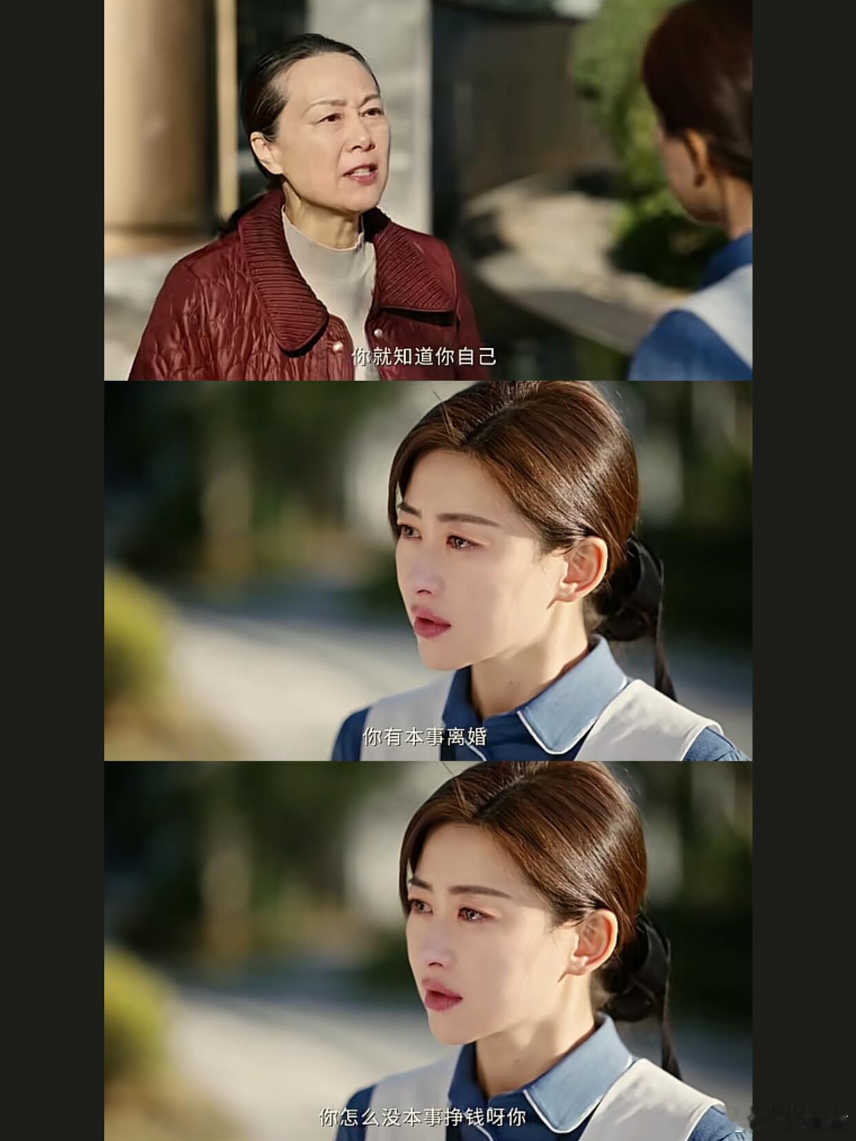 蜜语纪渣男顶级现世报蜜语纪原本还在感慨人在生病时最见人心，结果发现根本不是那么回