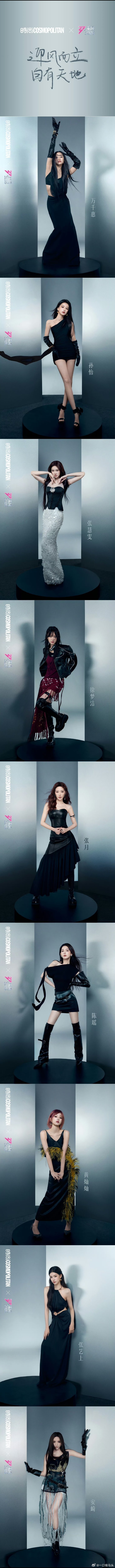 乘风初舞台直播33位姐姐各显神通，跨界舞台、经典回忆杀轮番上，直播淘汰制太刺激，