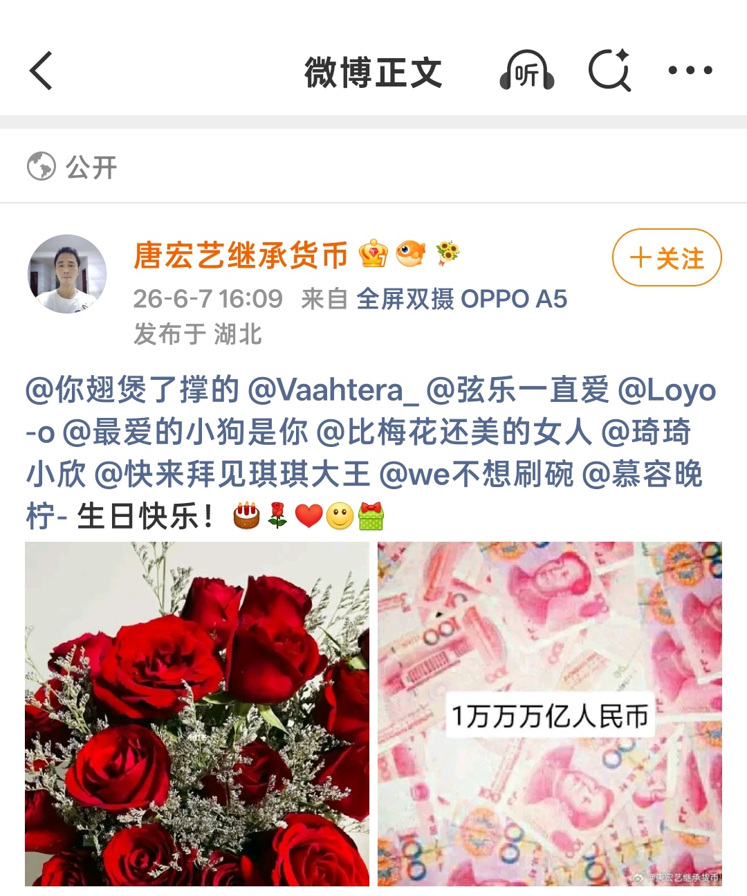 大哥我真的够了，不行谁赔我点钱吧。。 