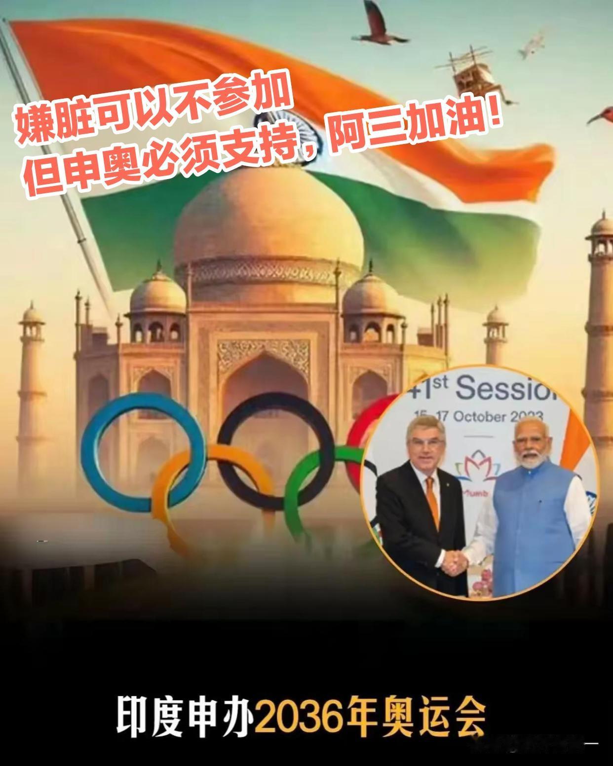 “不适合人类居住”，这话可不是我说的，是2010年印度举办新德里英联邦运动会时，