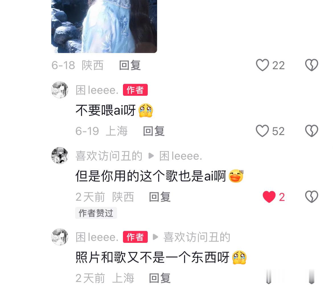 曲师真没人权吧 