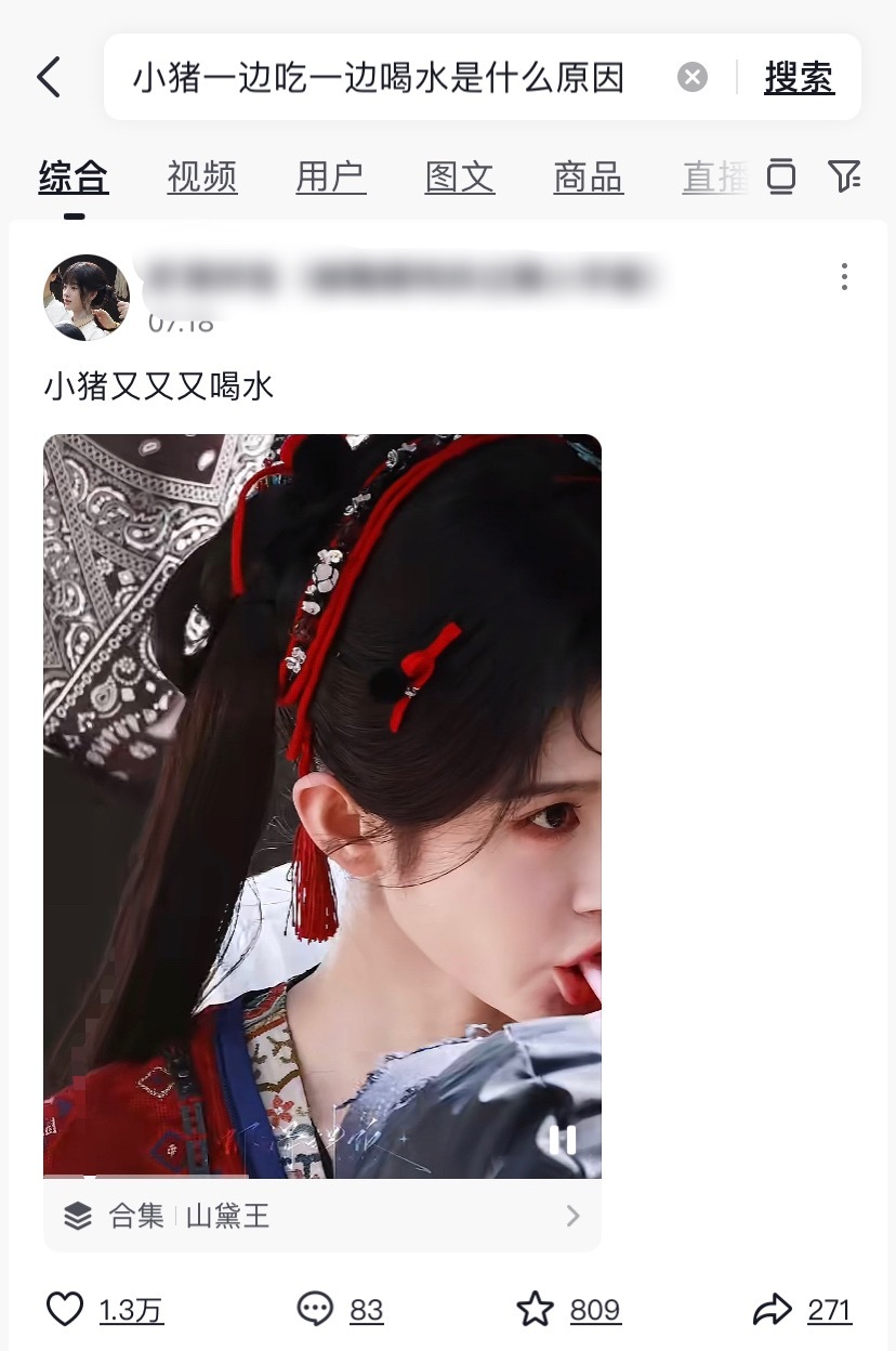是小🐷 