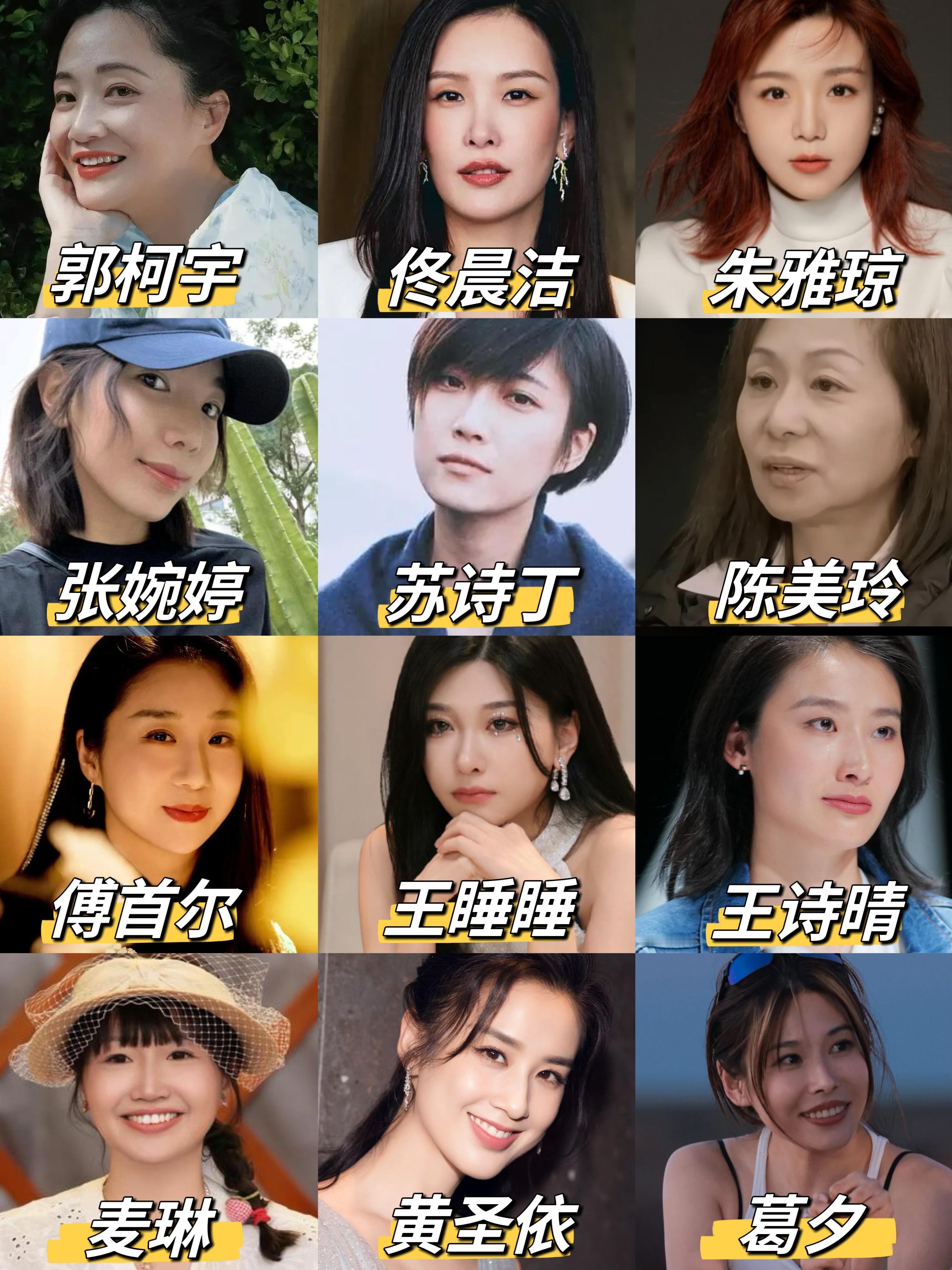 #再见爱人#众生相，这个节目明面上探讨的是婚姻中的两性关系，实则通过两性关系窥探