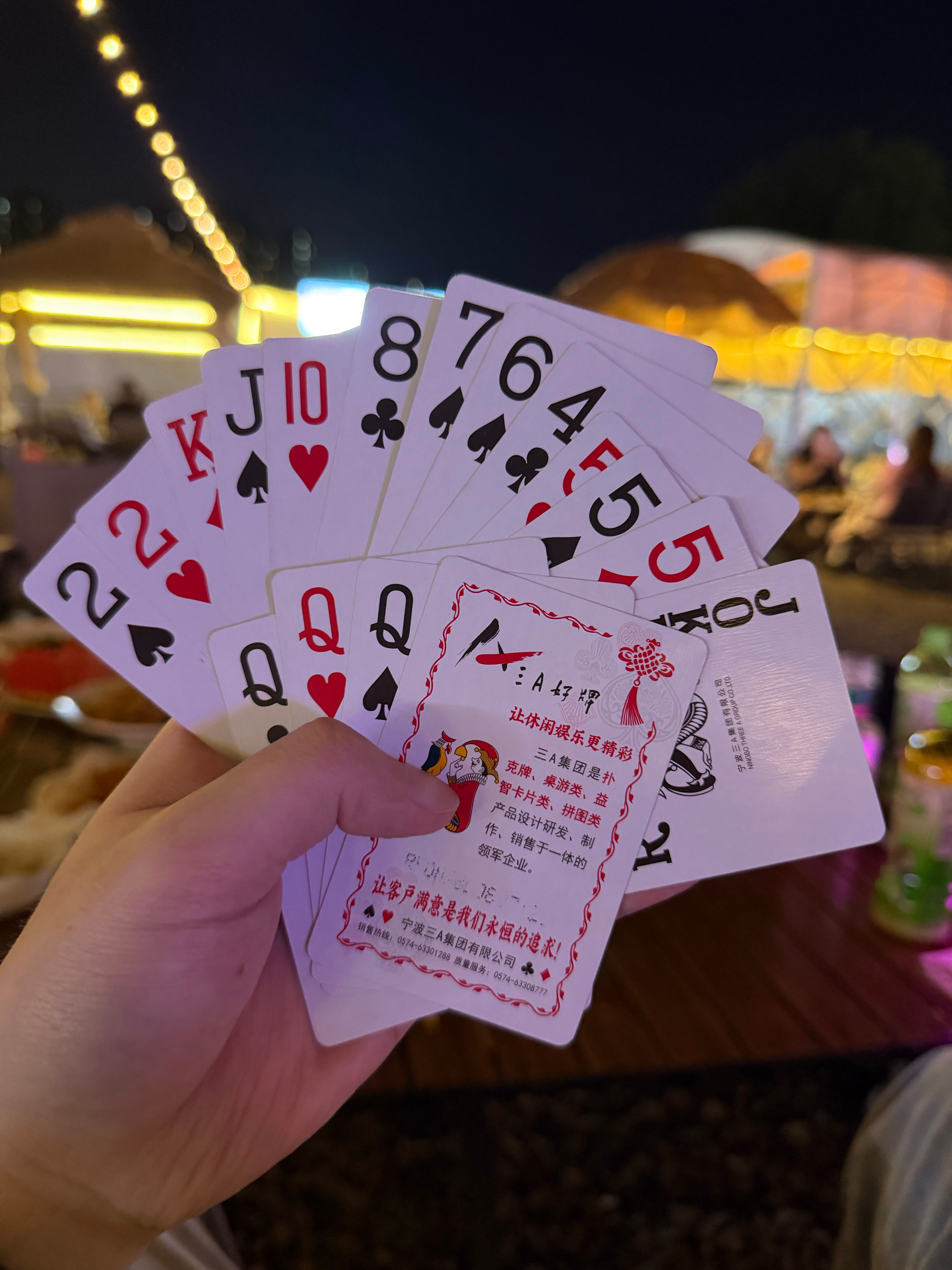 混子牌，可以模仿一切