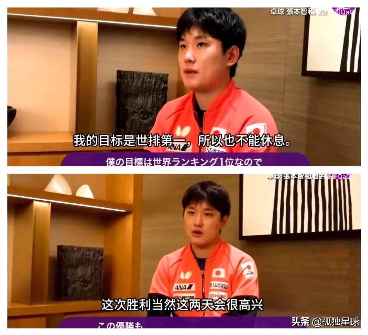 除了张本，松岛竟然也认为：世锦赛能击败国乒！

松岛也有点膨胀了，在张本智和表态