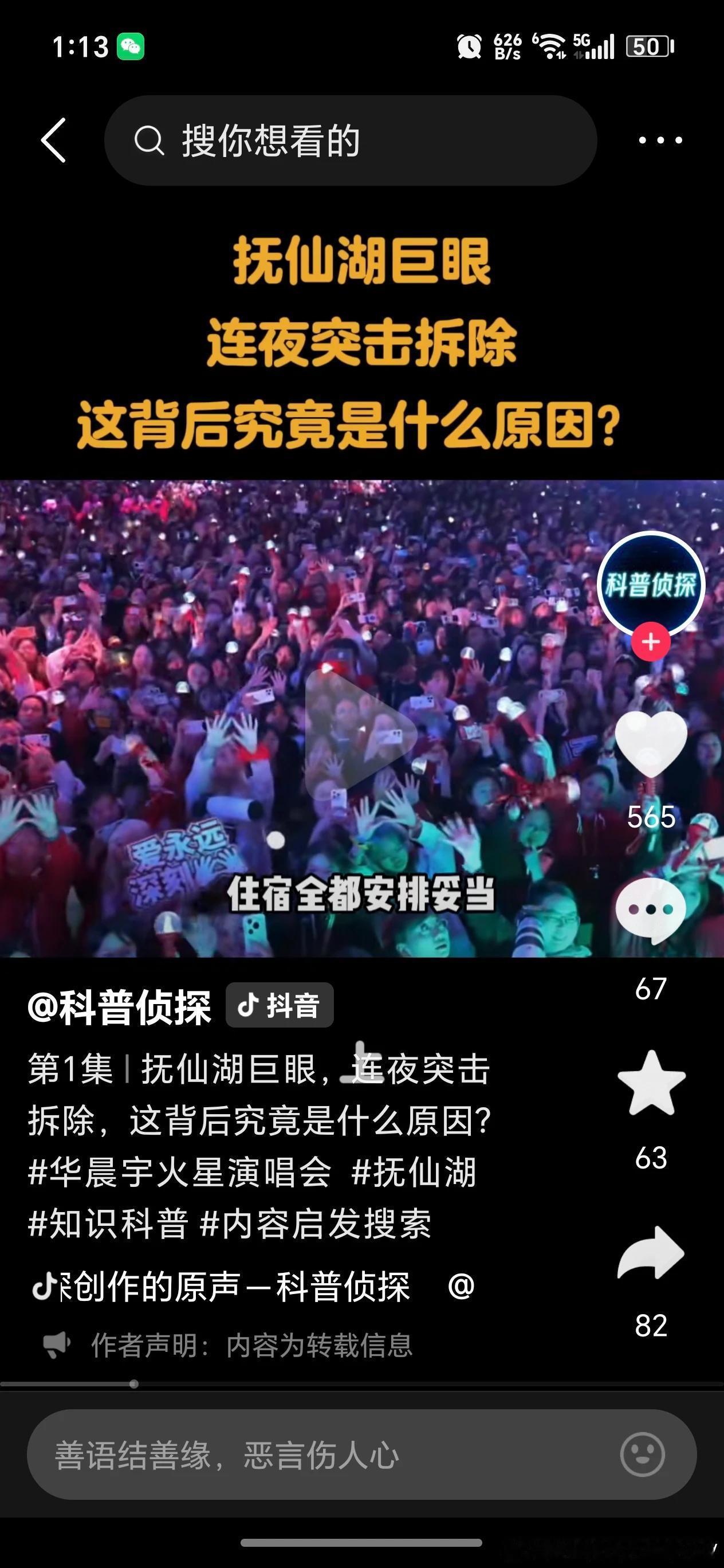 这是什么手势？ 