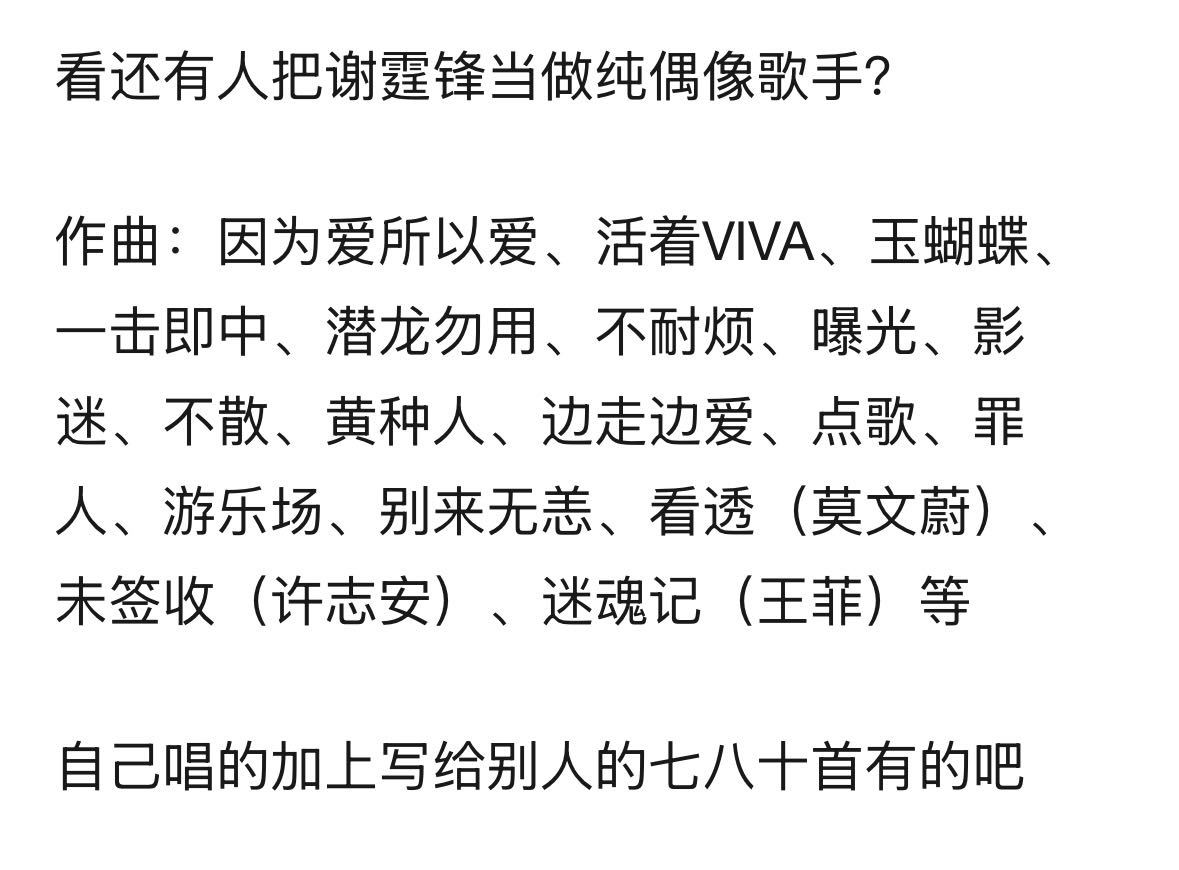 谢霆锋你隐藏的太深了 什么？！知道谢霆锋是大帅哥，是演员，是歌手，还有自己专属的