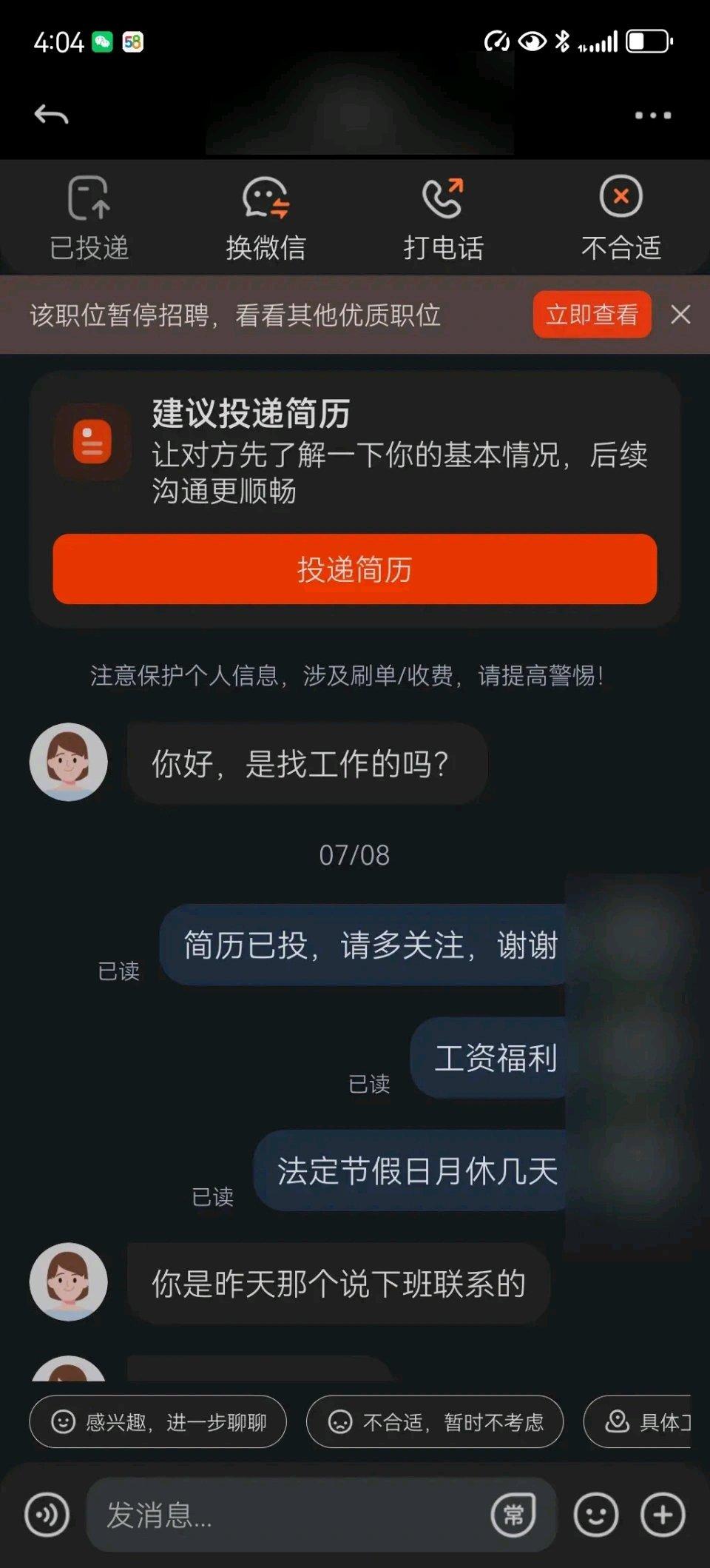 现在网上求职陷阱太多了，宁波的林女士就中招了。她看到“月薪5200元、包吃包住”