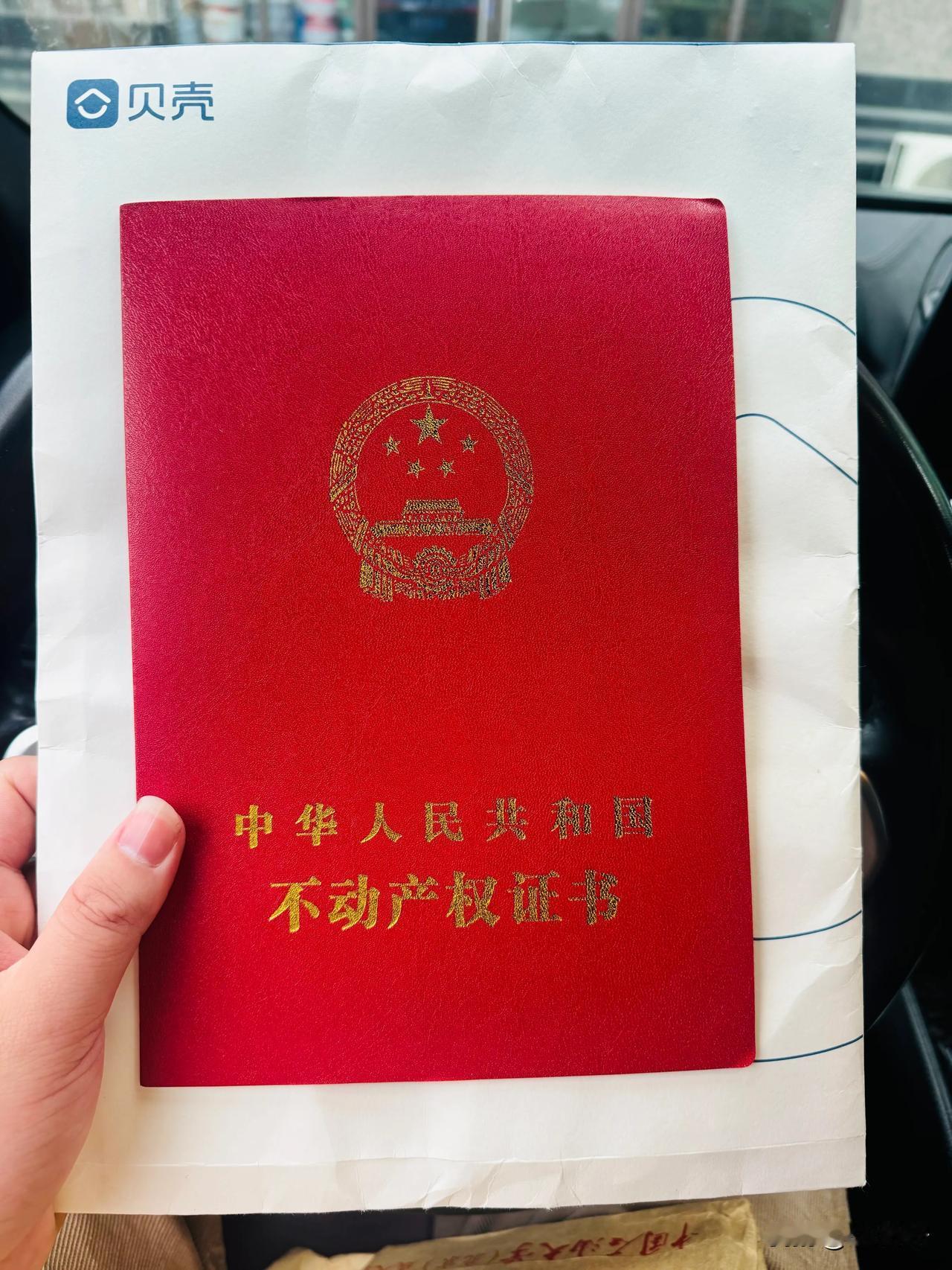 兄弟们，房地产，我抄底了。其实也算不上抄底，因为是刚需。大家可能还不知道，小孙做