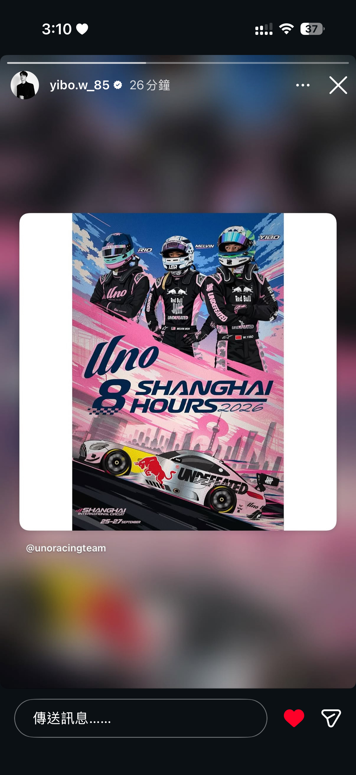 王一博[超话] wyb 85racing 【20260922，更新一则ins快拍