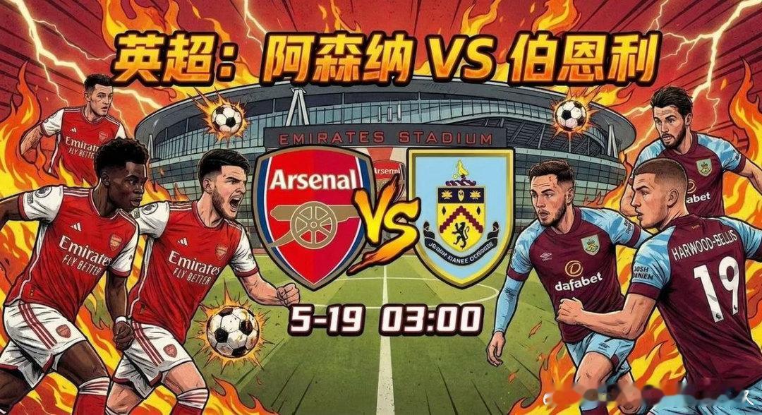 剧本已定：2-0或3-1！娜娜破铁桶阵全靠磨，穿盘做梦，死守让负坐等收米！🌟0