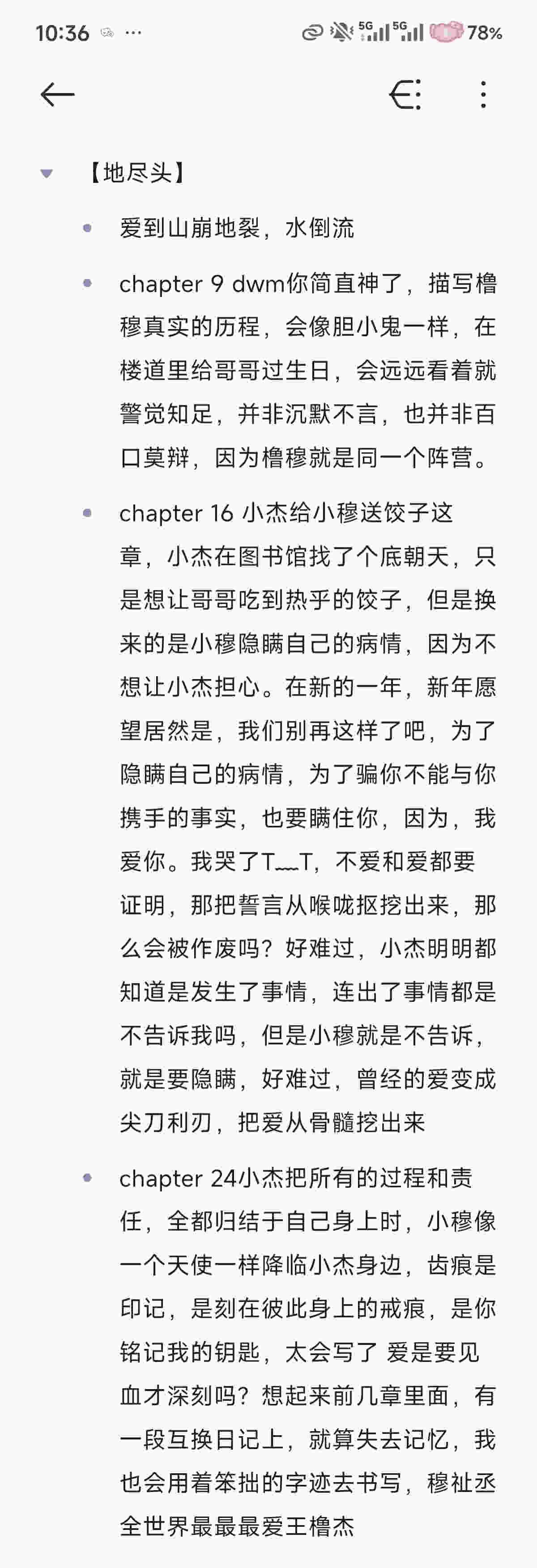 ㅇㅅㅇ ​​​