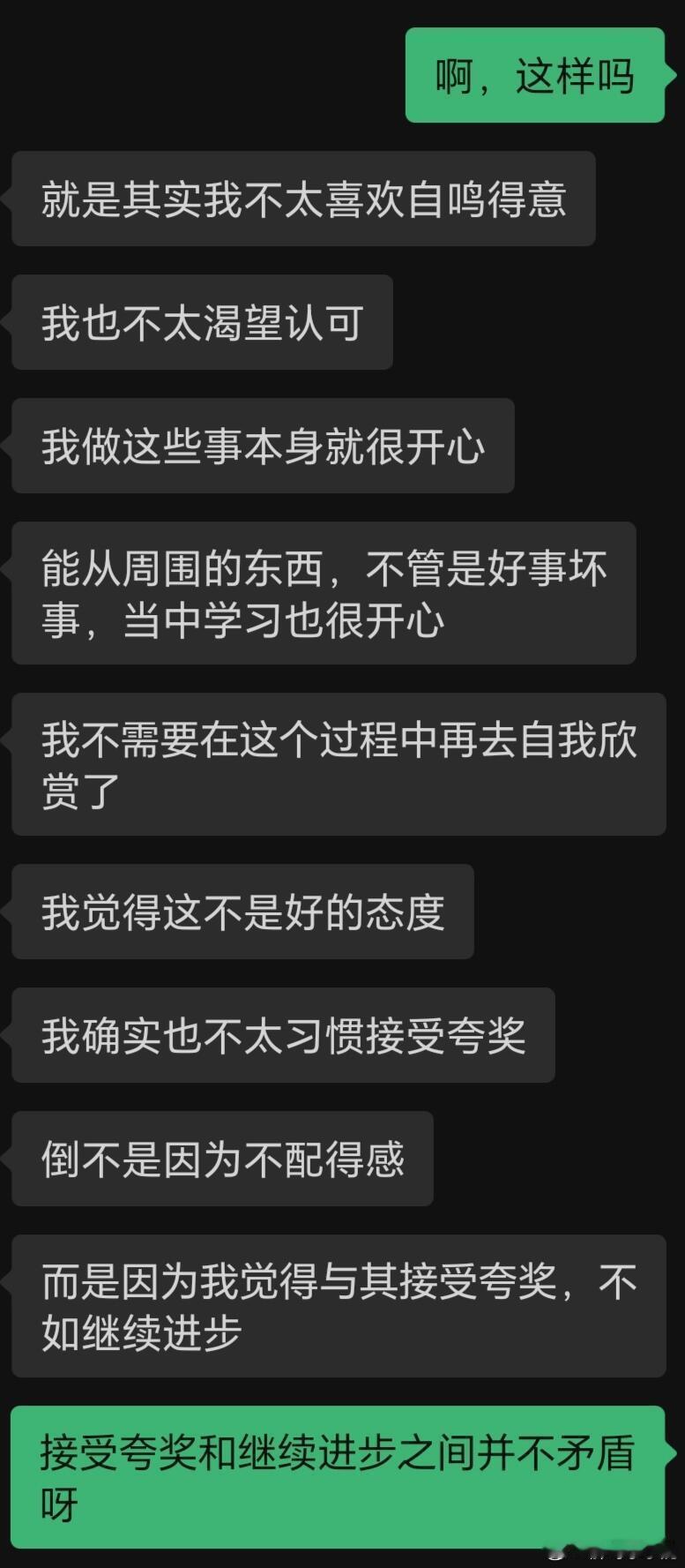 国产浪漫