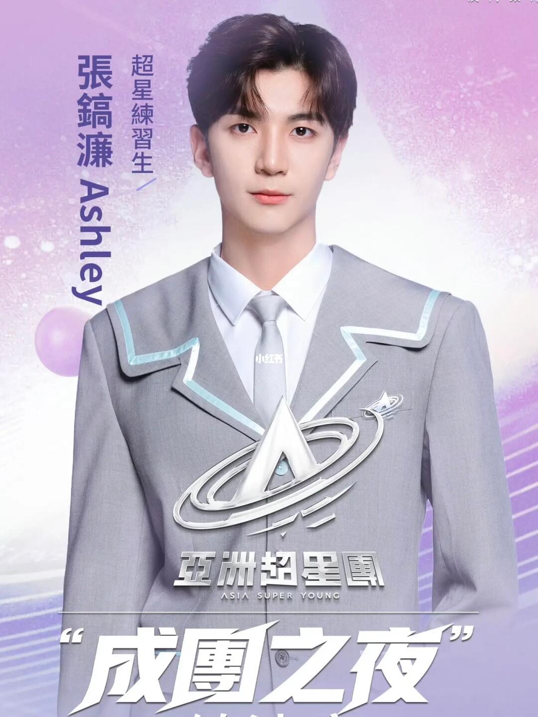 Loong9组合变动，增加三名成员变S、V两团