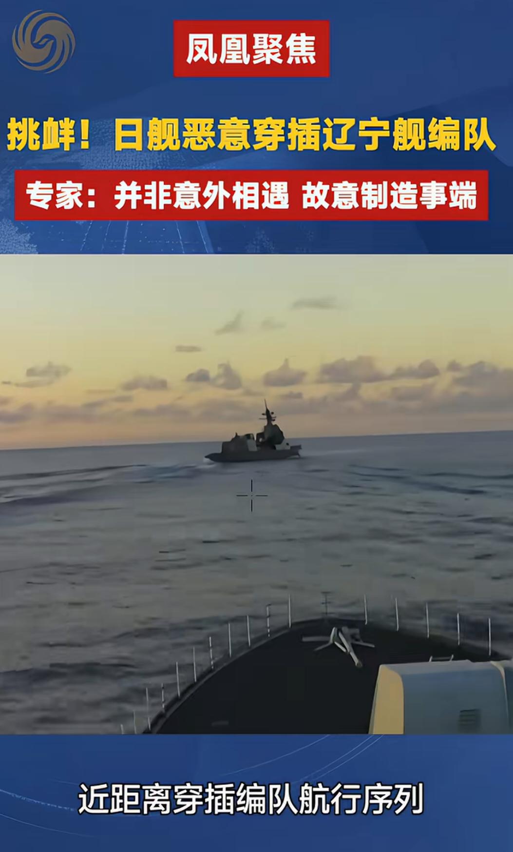 鬼子可恨，今日七七事变纪念日，又刷到这样的新闻，太可恨了日本人鬼子 向小日本开炮